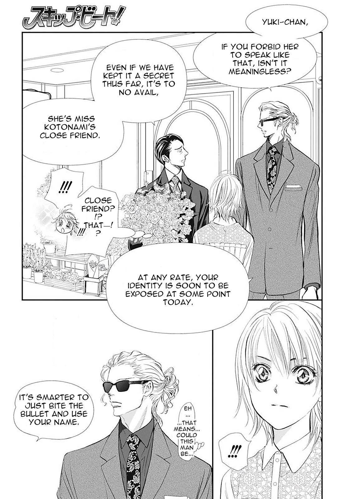 Page 5 of Chapter 296