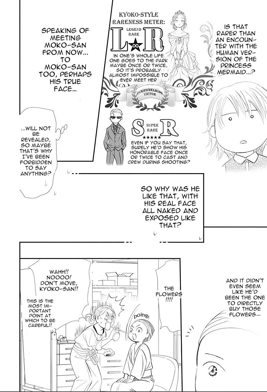 Page 12 of Chapter 296