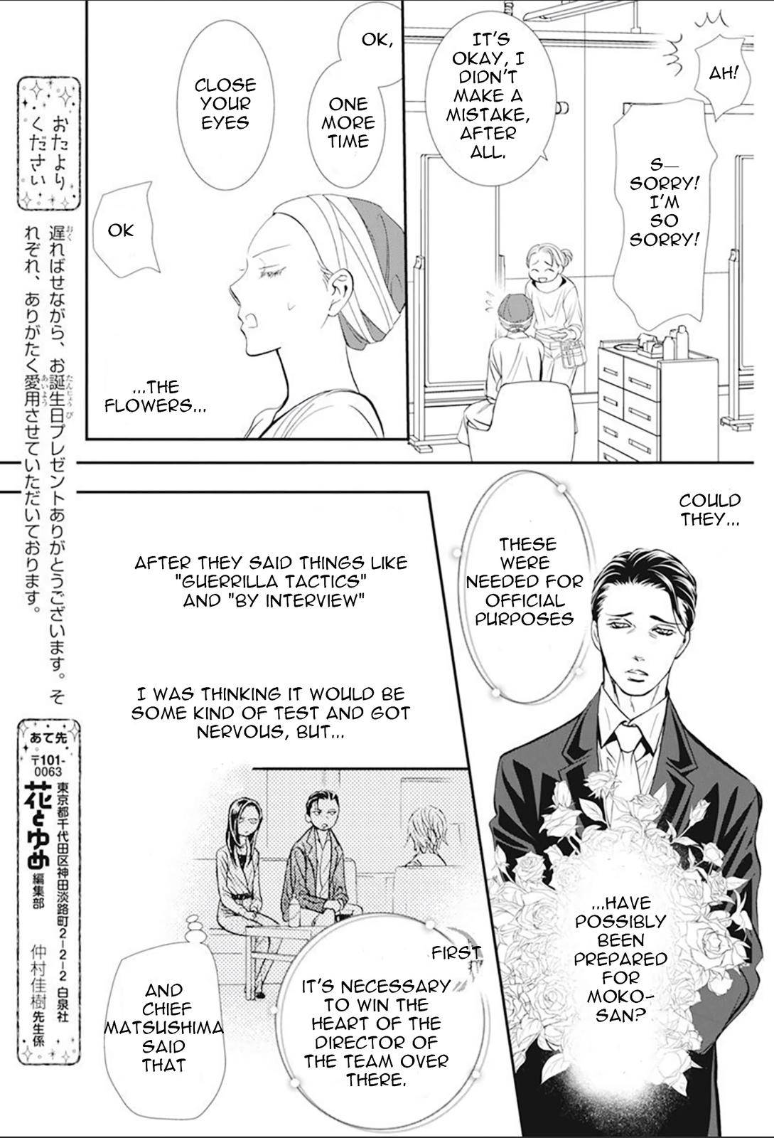 Page 13 of Chapter 296
