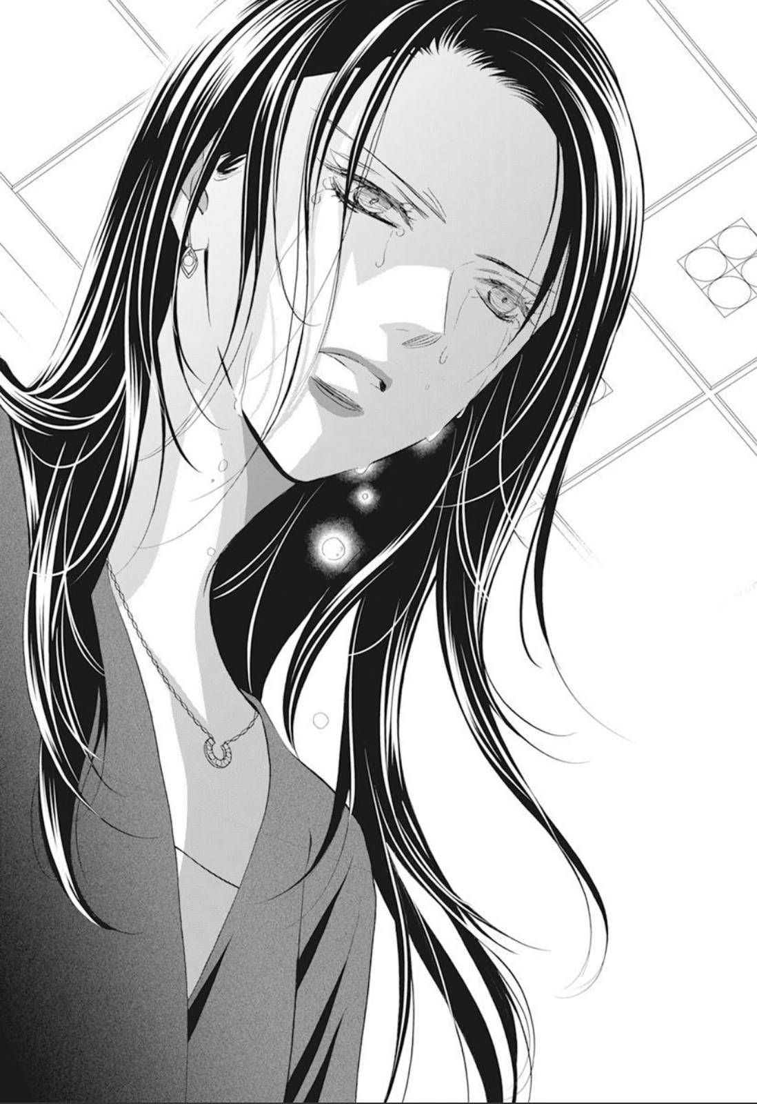 Page 17 of Chapter 296