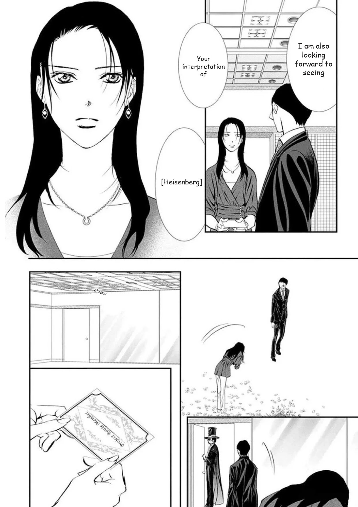 Page 11 of Chapter 297