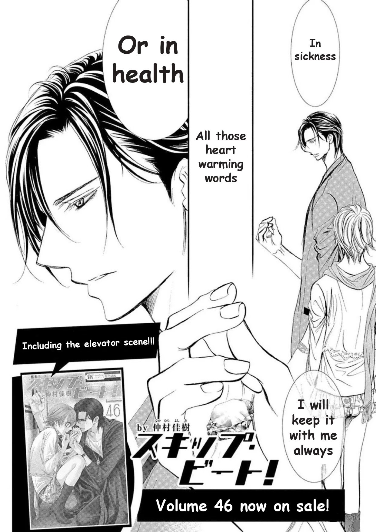 Page 18 of Chapter 297