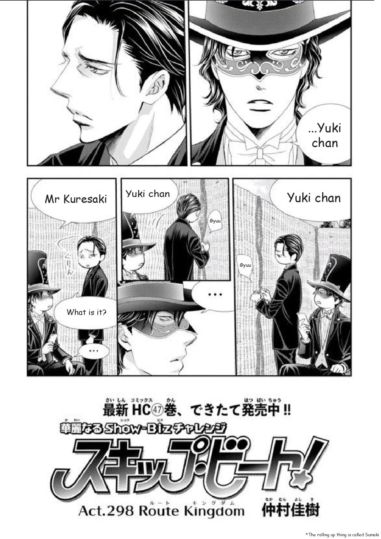 Page 2 of Chapter 298