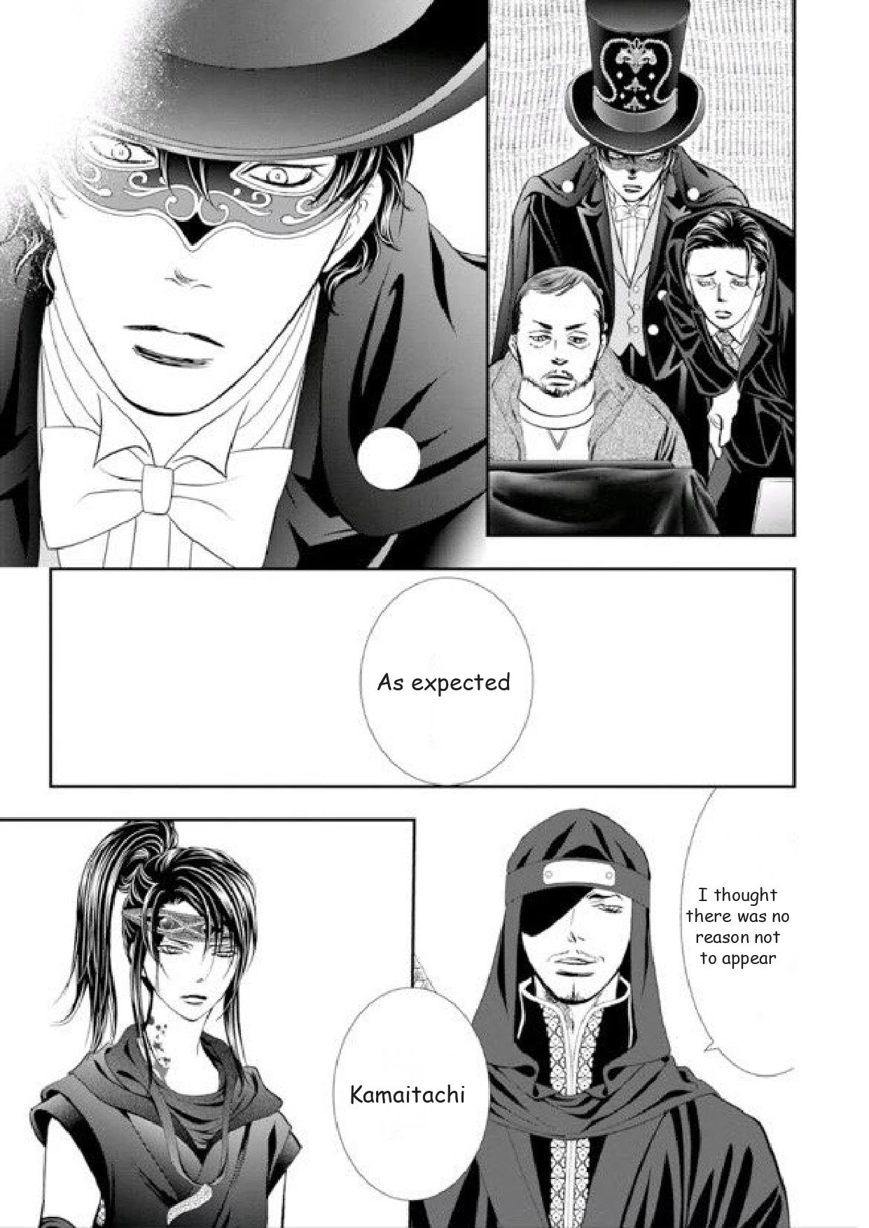 Page 7 of Chapter 298