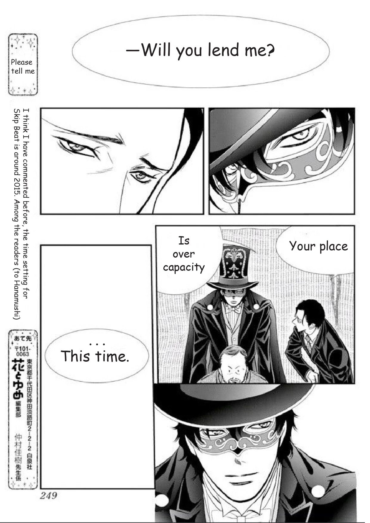 Page 15 of Chapter 298