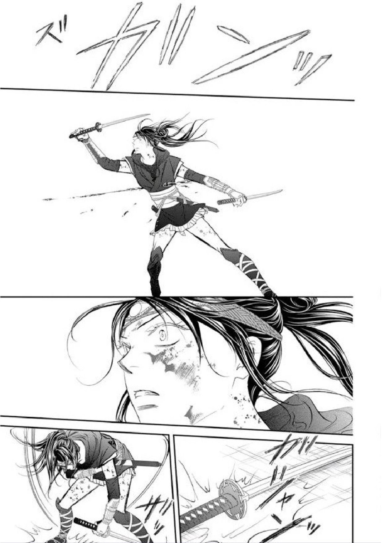 Page 17 of Chapter 298