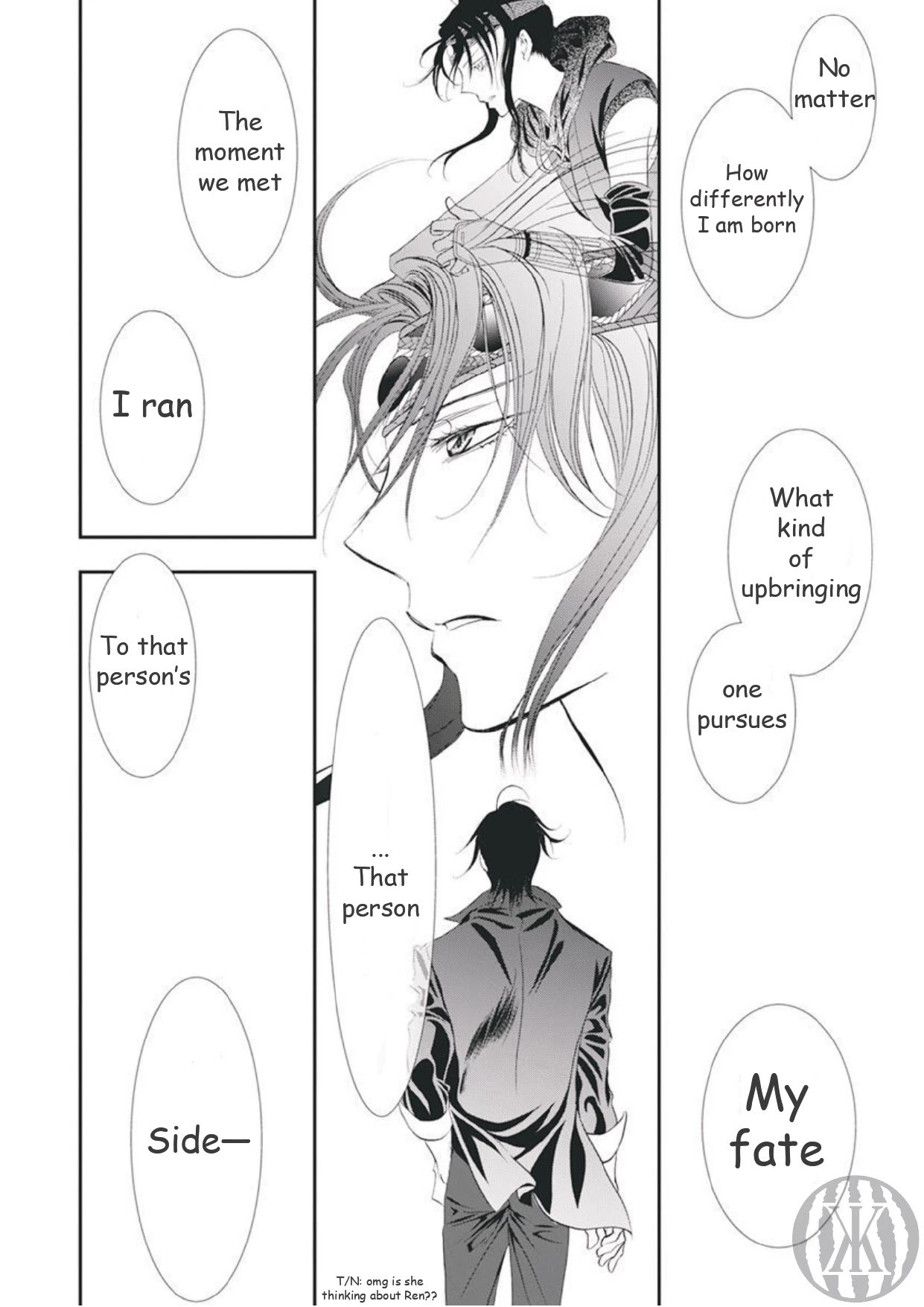Page 6 of Chapter 299