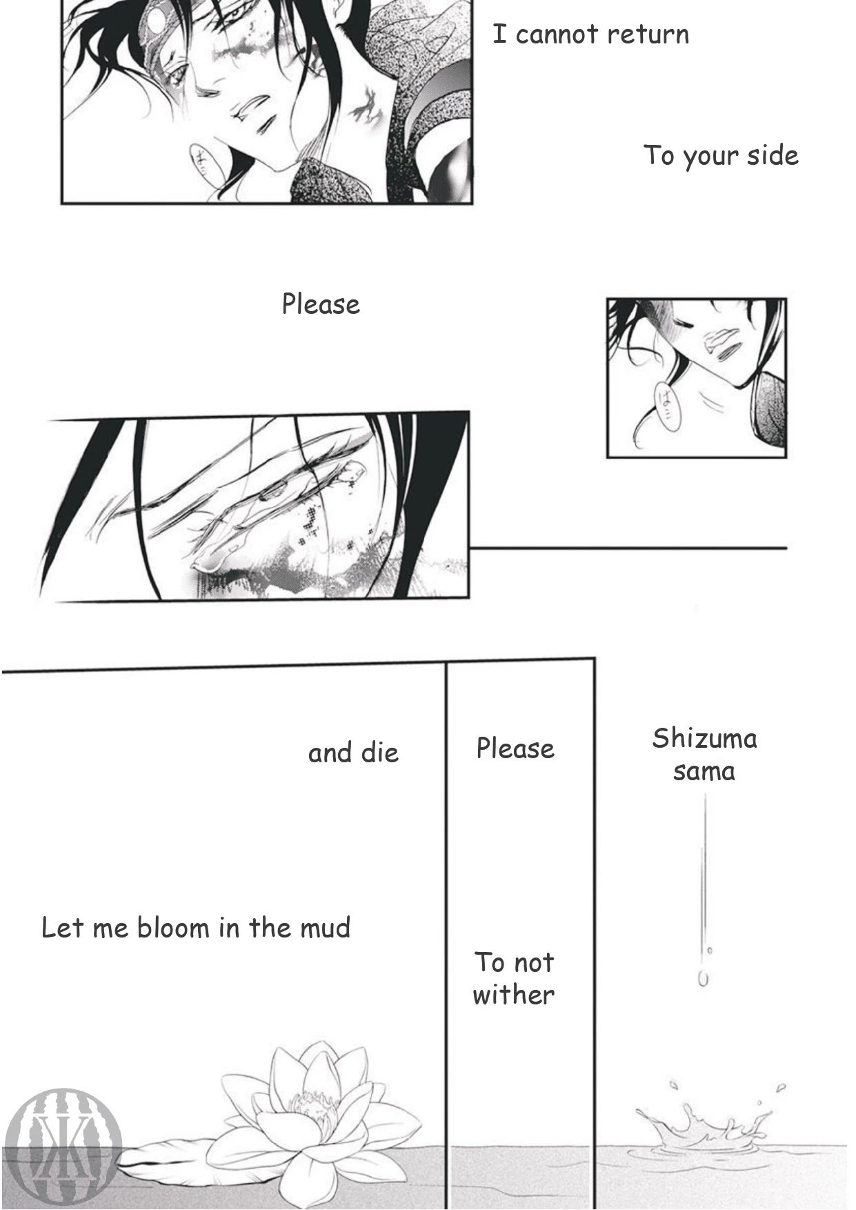 Page 9 of Chapter 299