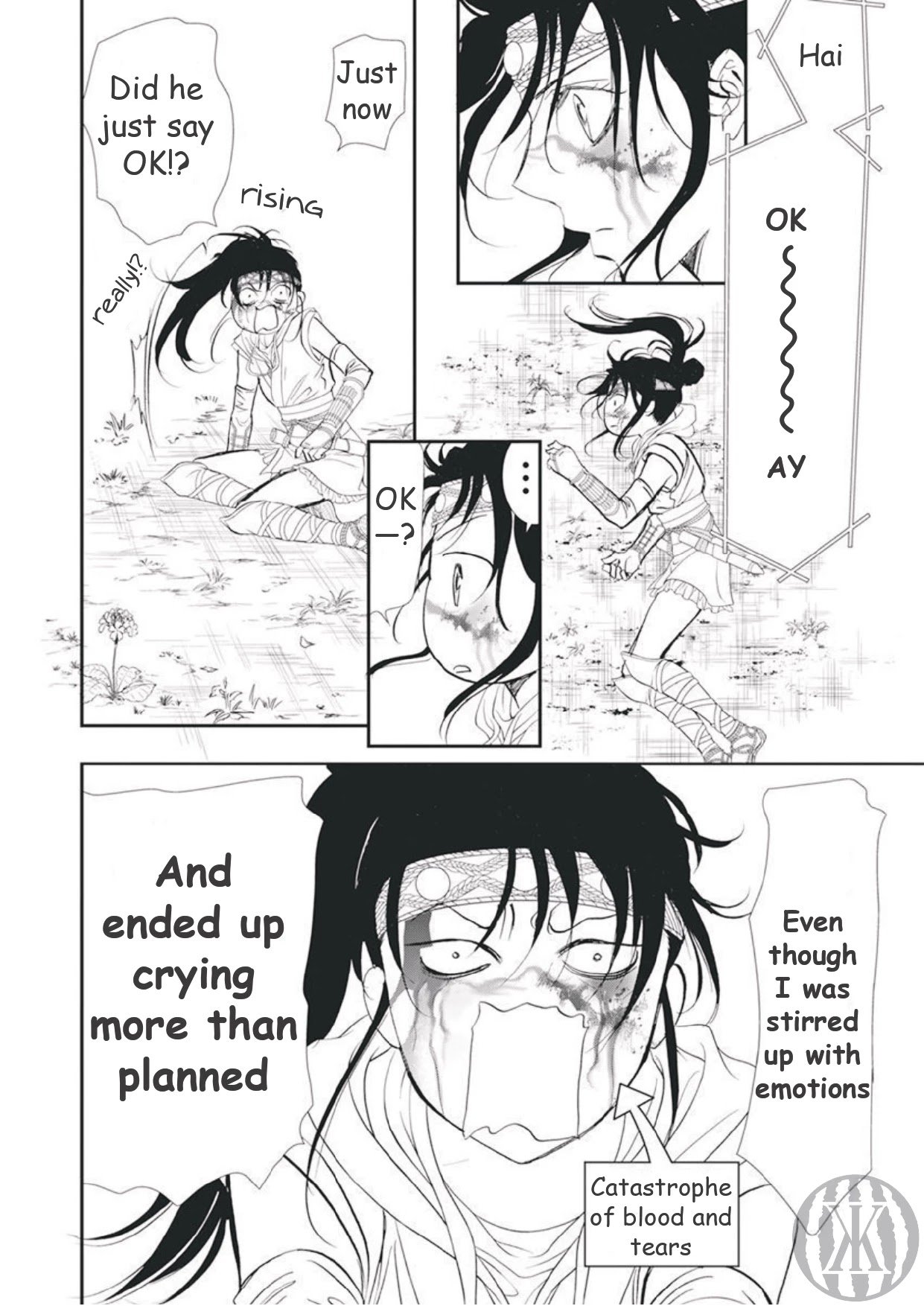 Page 12 of Chapter 299