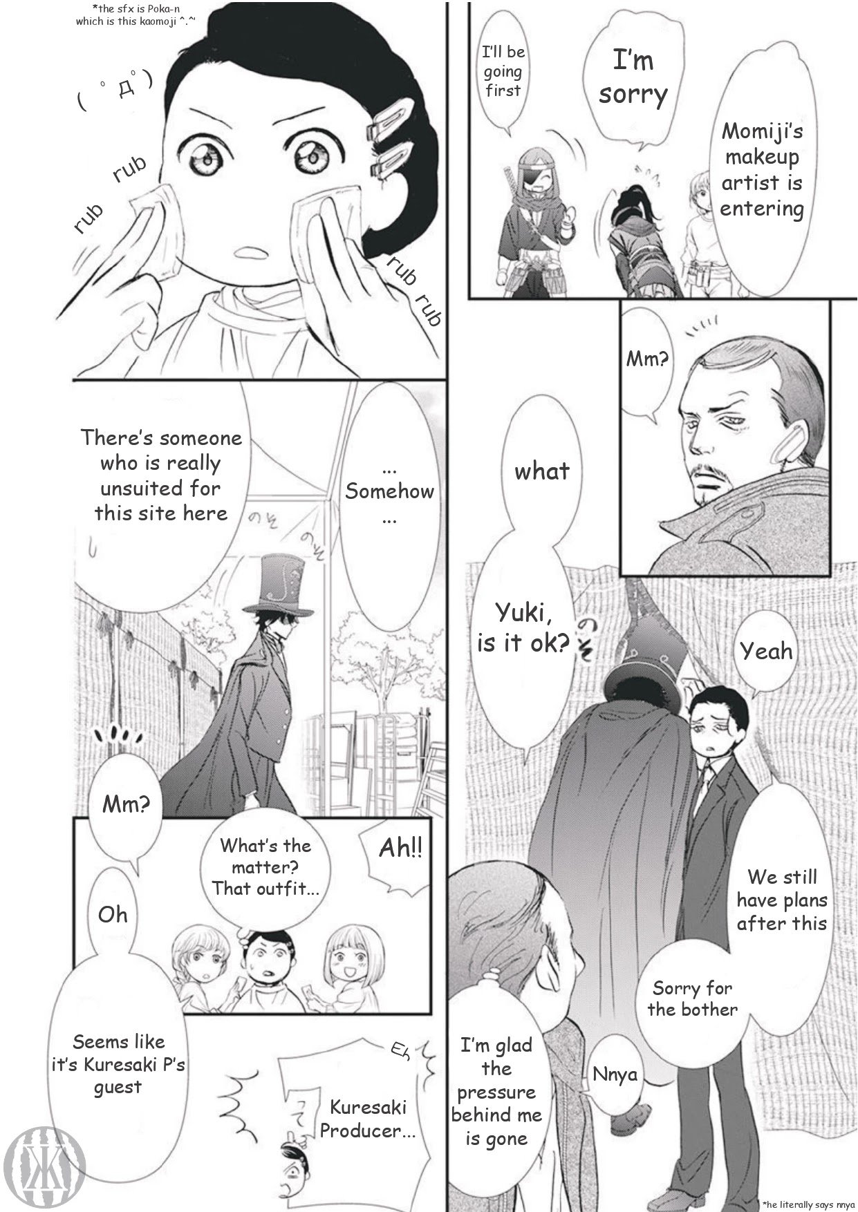 Page 14 of Chapter 299