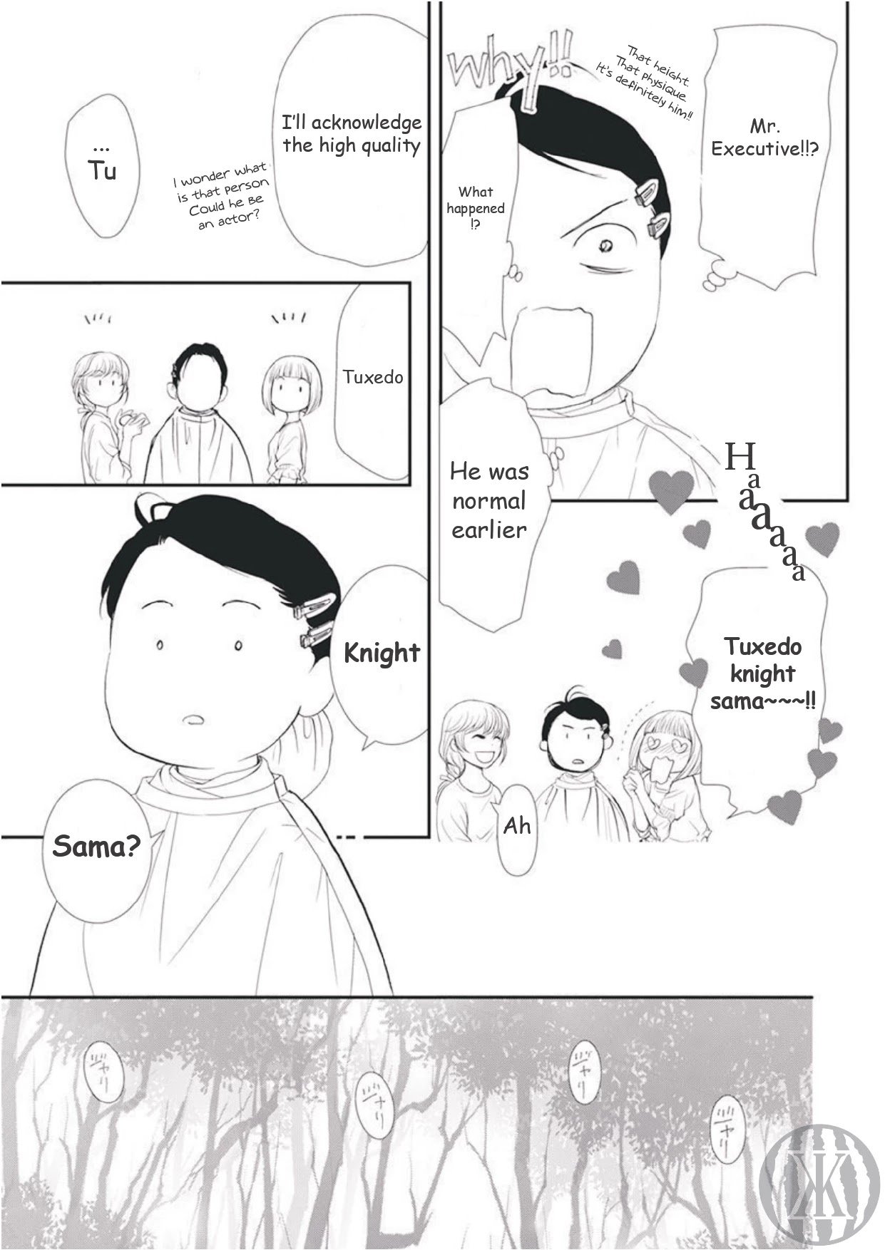 Page 15 of Chapter 299