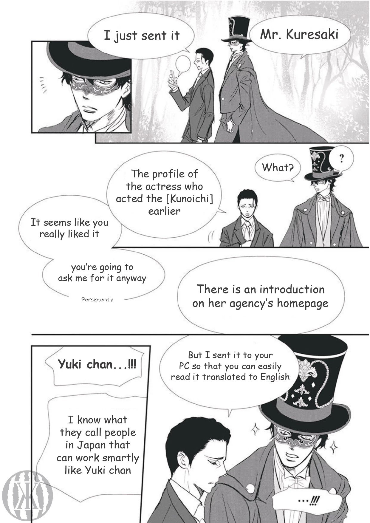 Page 16 of Chapter 299