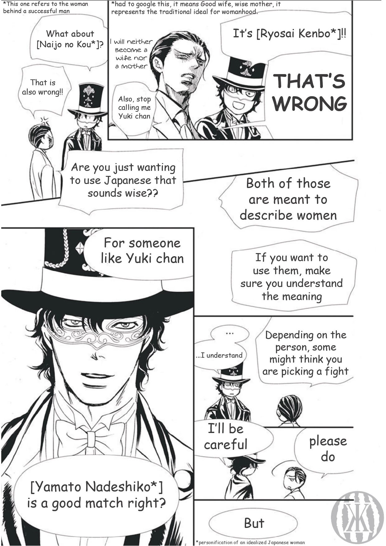 Page 17 of Chapter 299