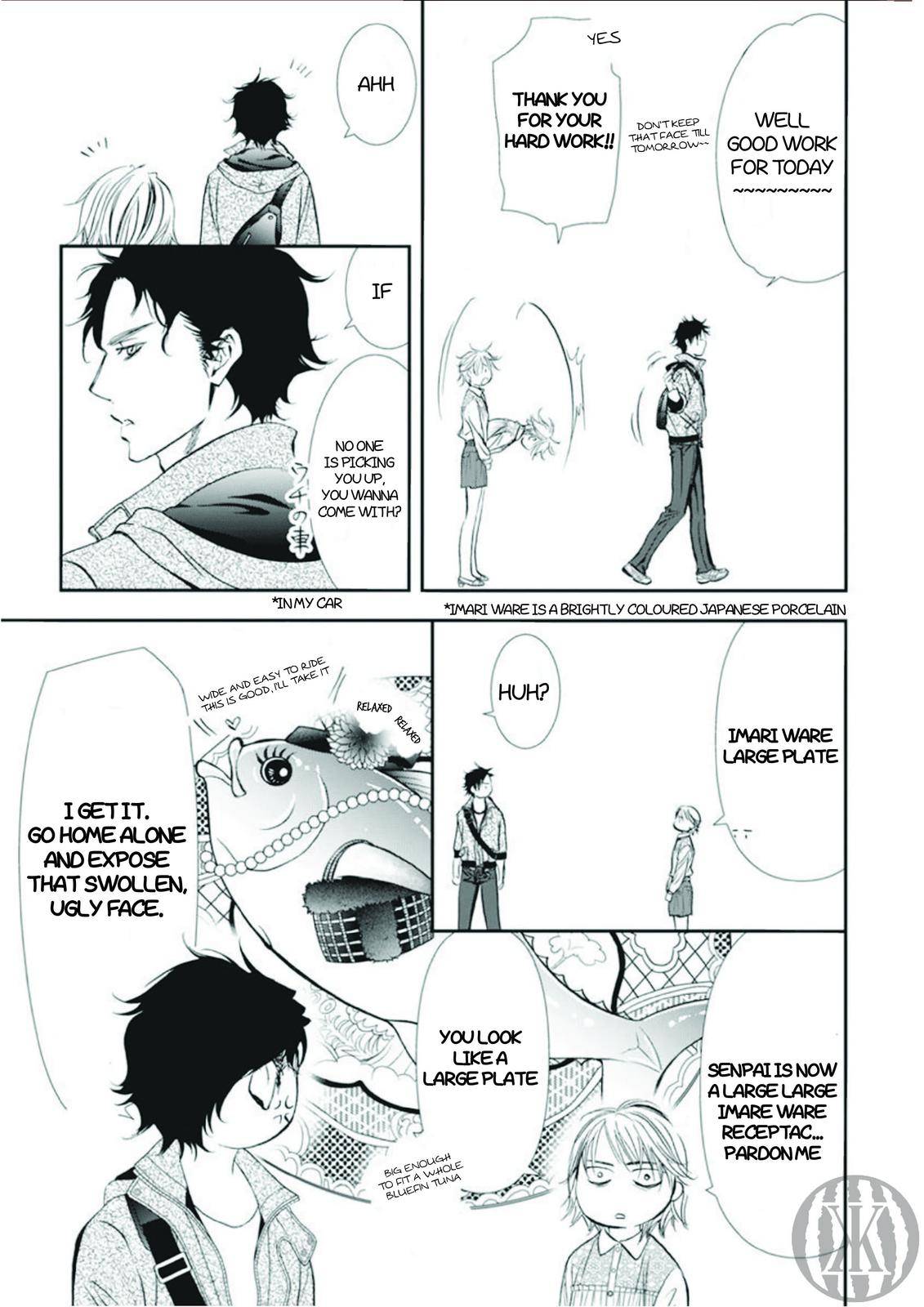 Page 8 of Chapter 300