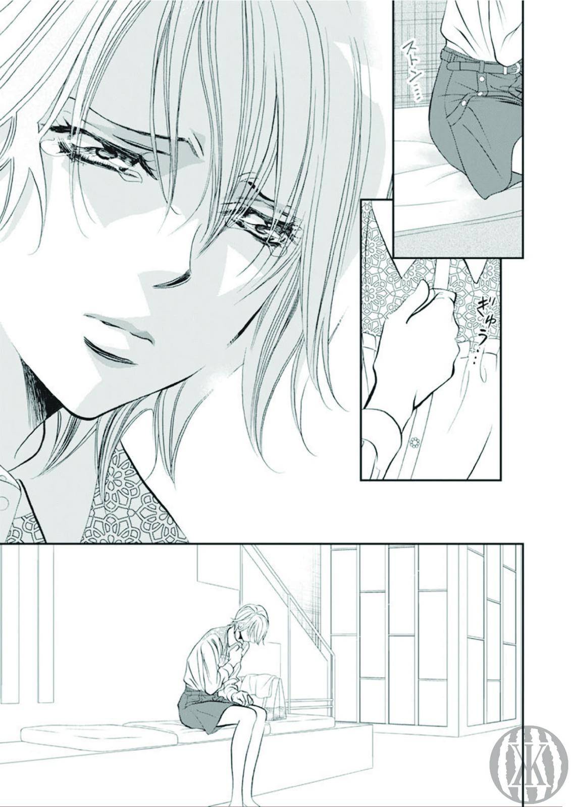 Page 10 of Chapter 300