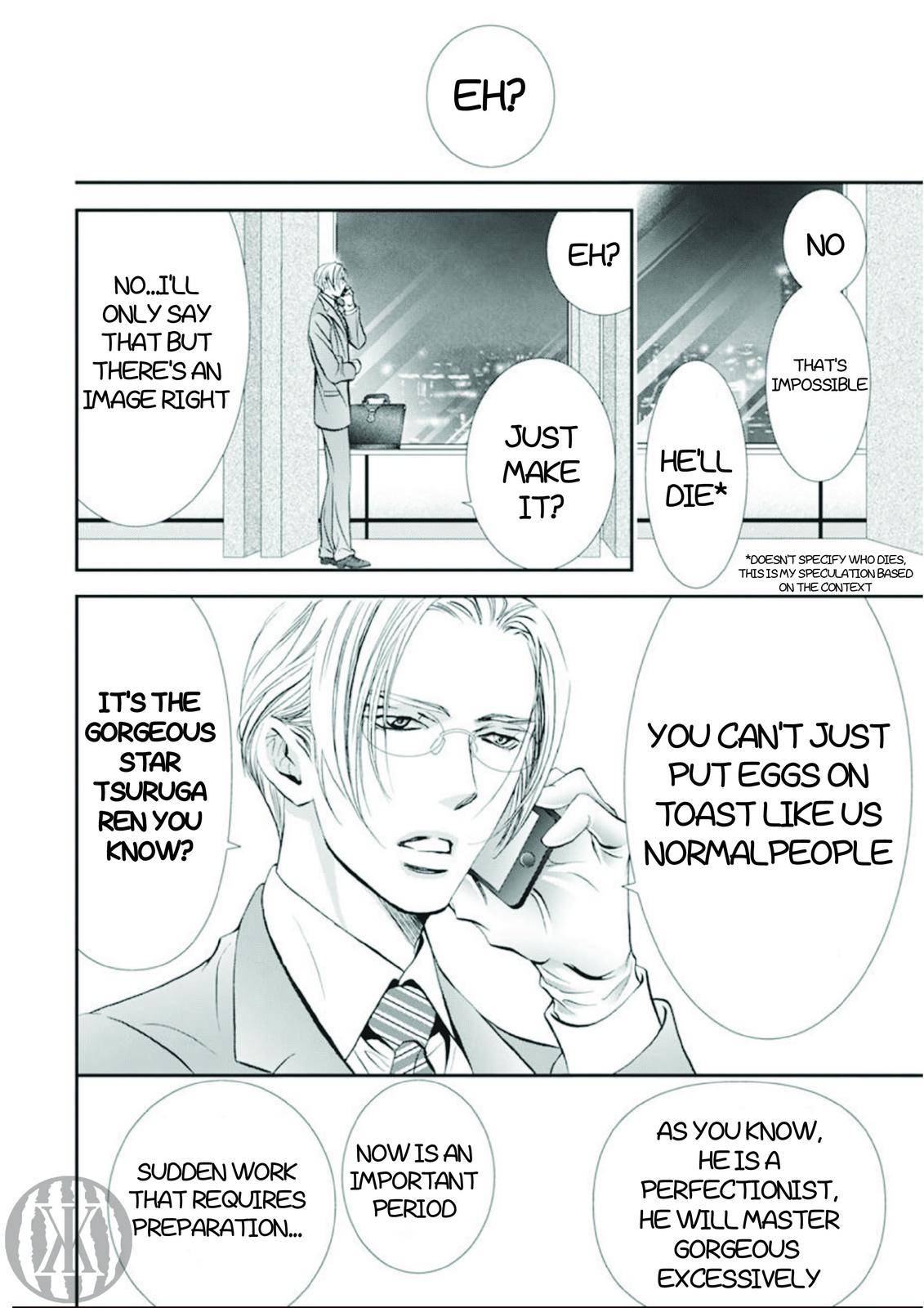 Page 11 of Chapter 300