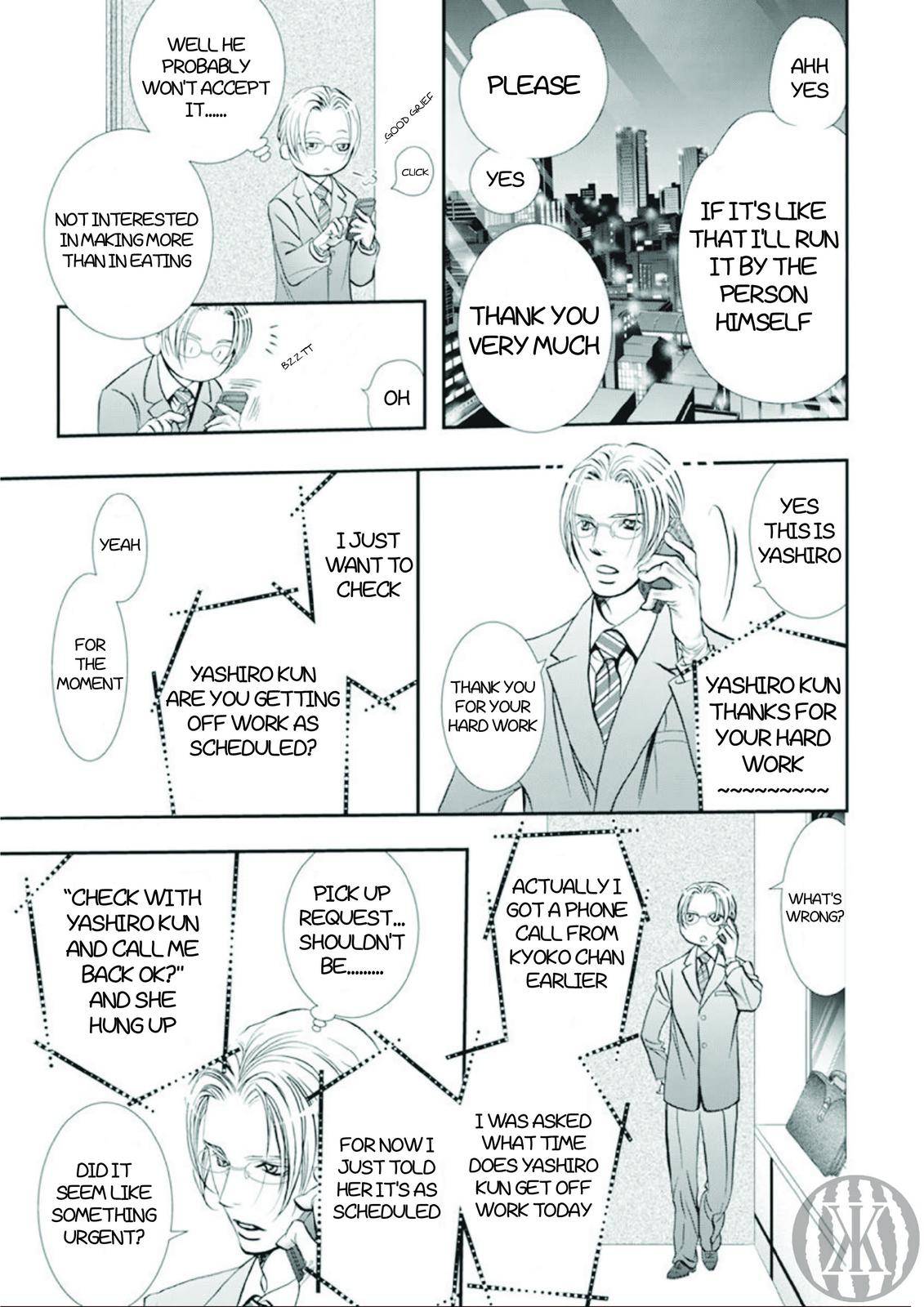 Page 12 of Chapter 300