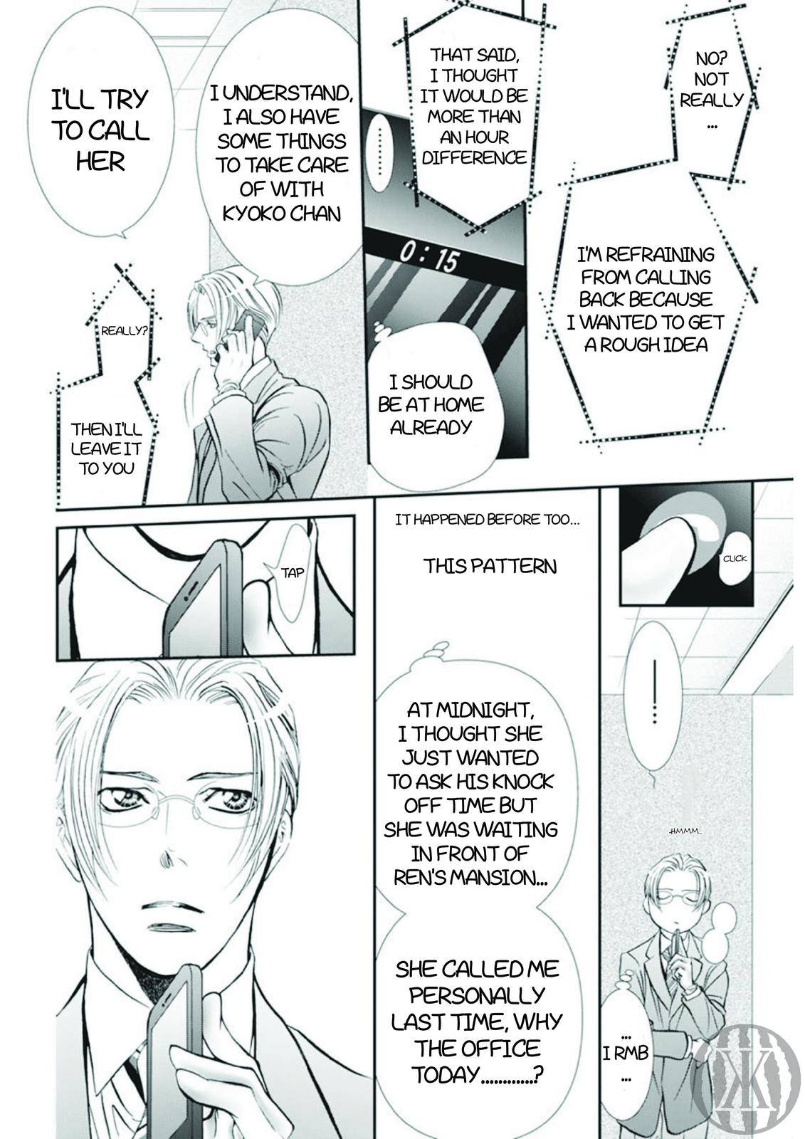 Page 13 of Chapter 300