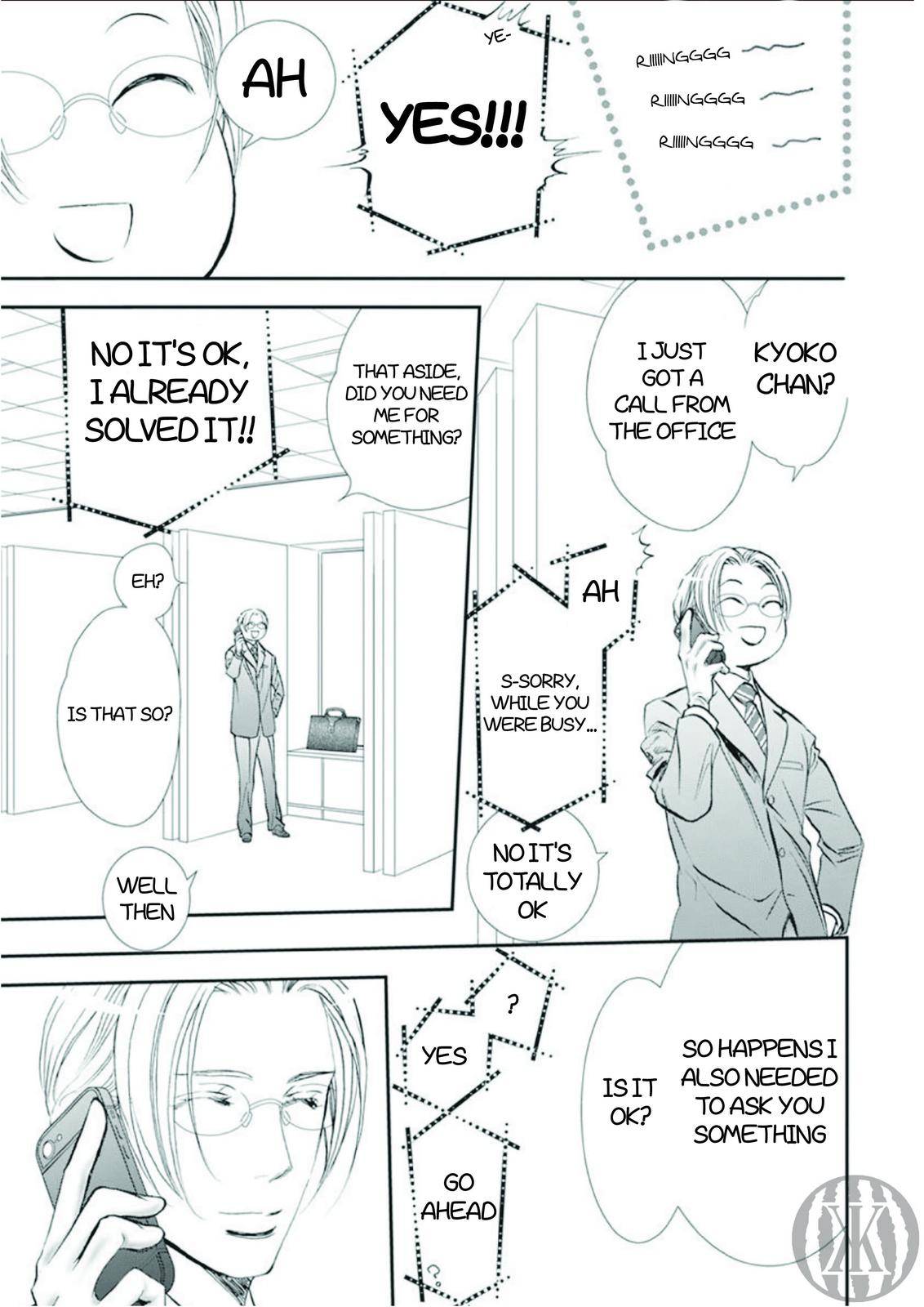 Page 14 of Chapter 300