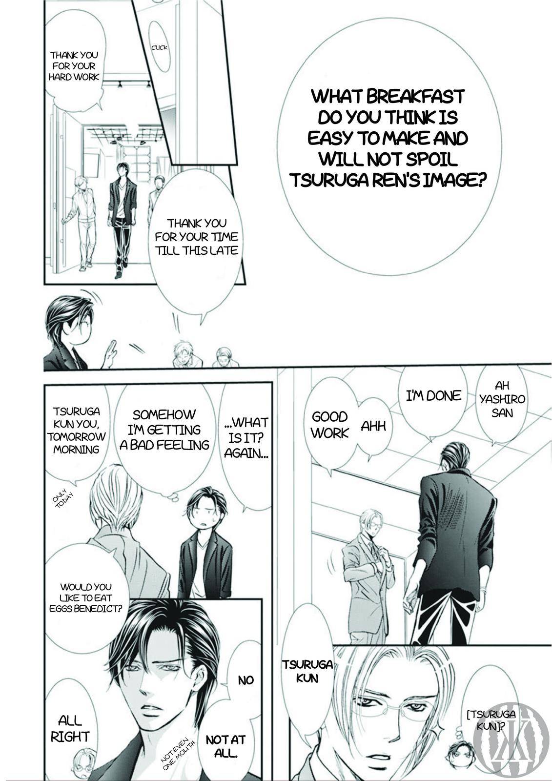 Page 15 of Chapter 300