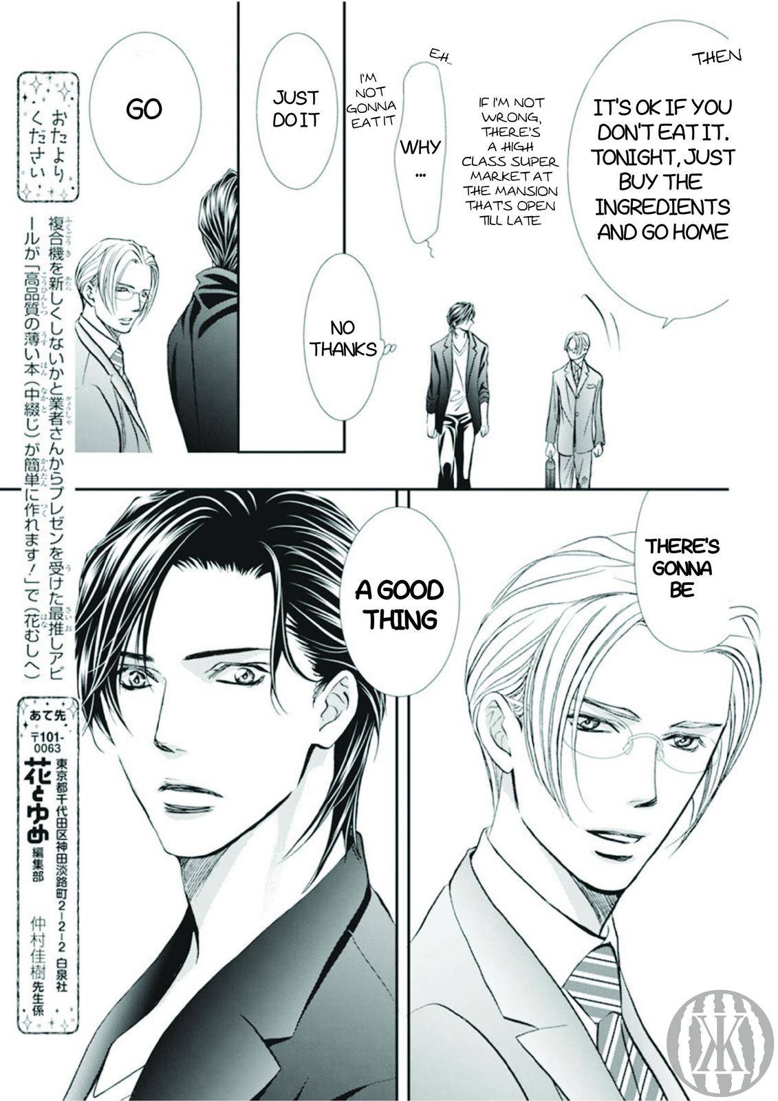 Page 16 of Chapter 300