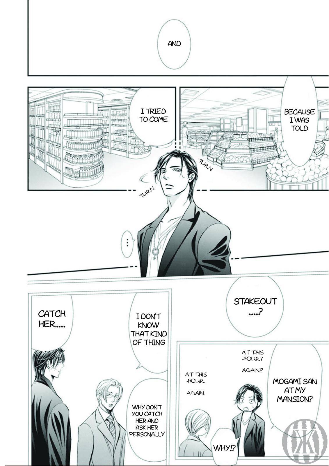 Page 17 of Chapter 300