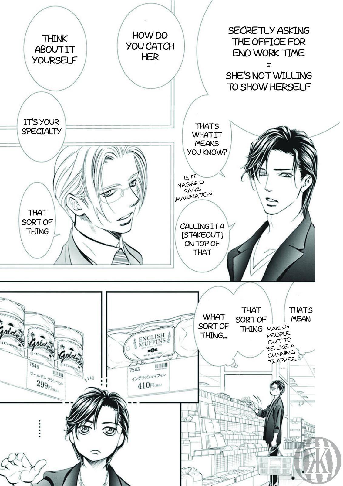 Page 18 of Chapter 300