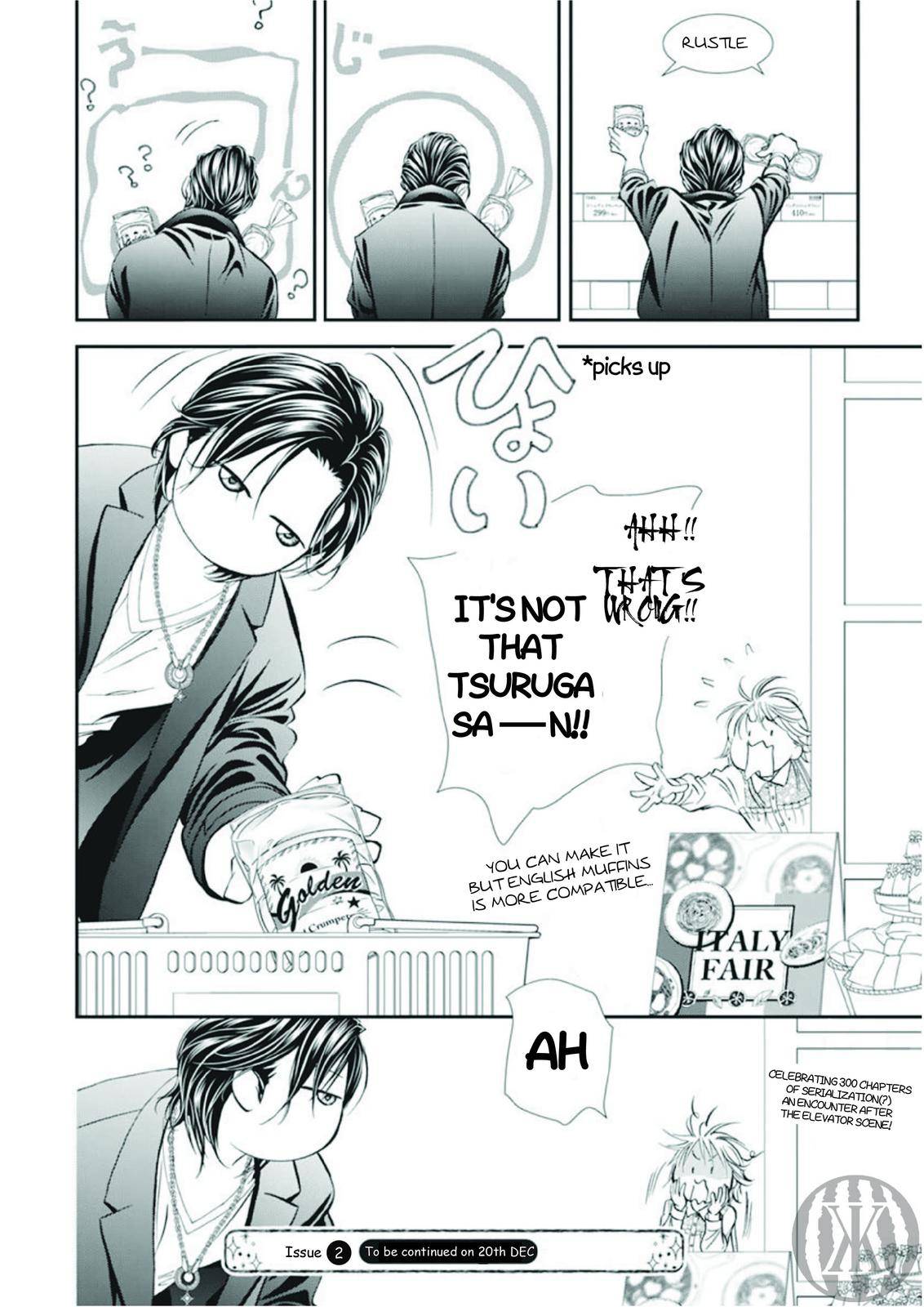 Page 19 of Chapter 300