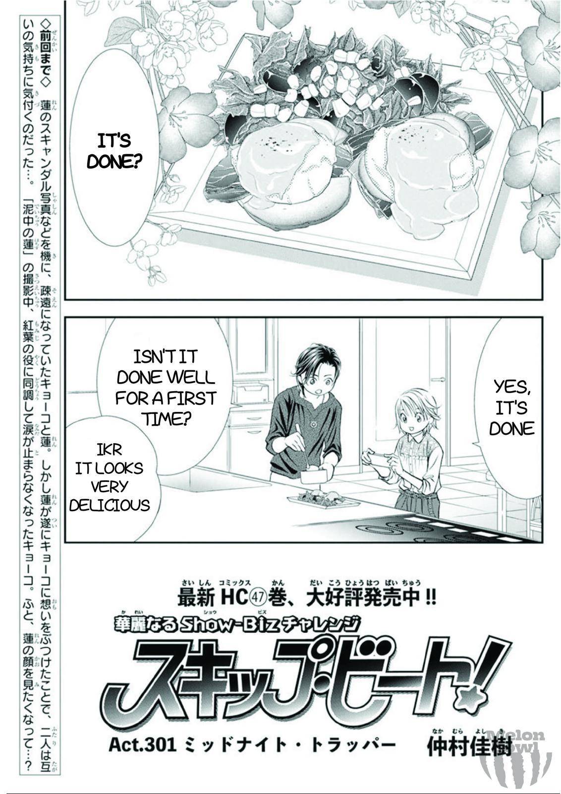 Page 1 of Chapter 301