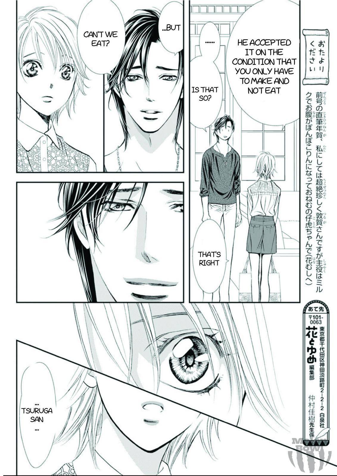 Page 4 of Chapter 301