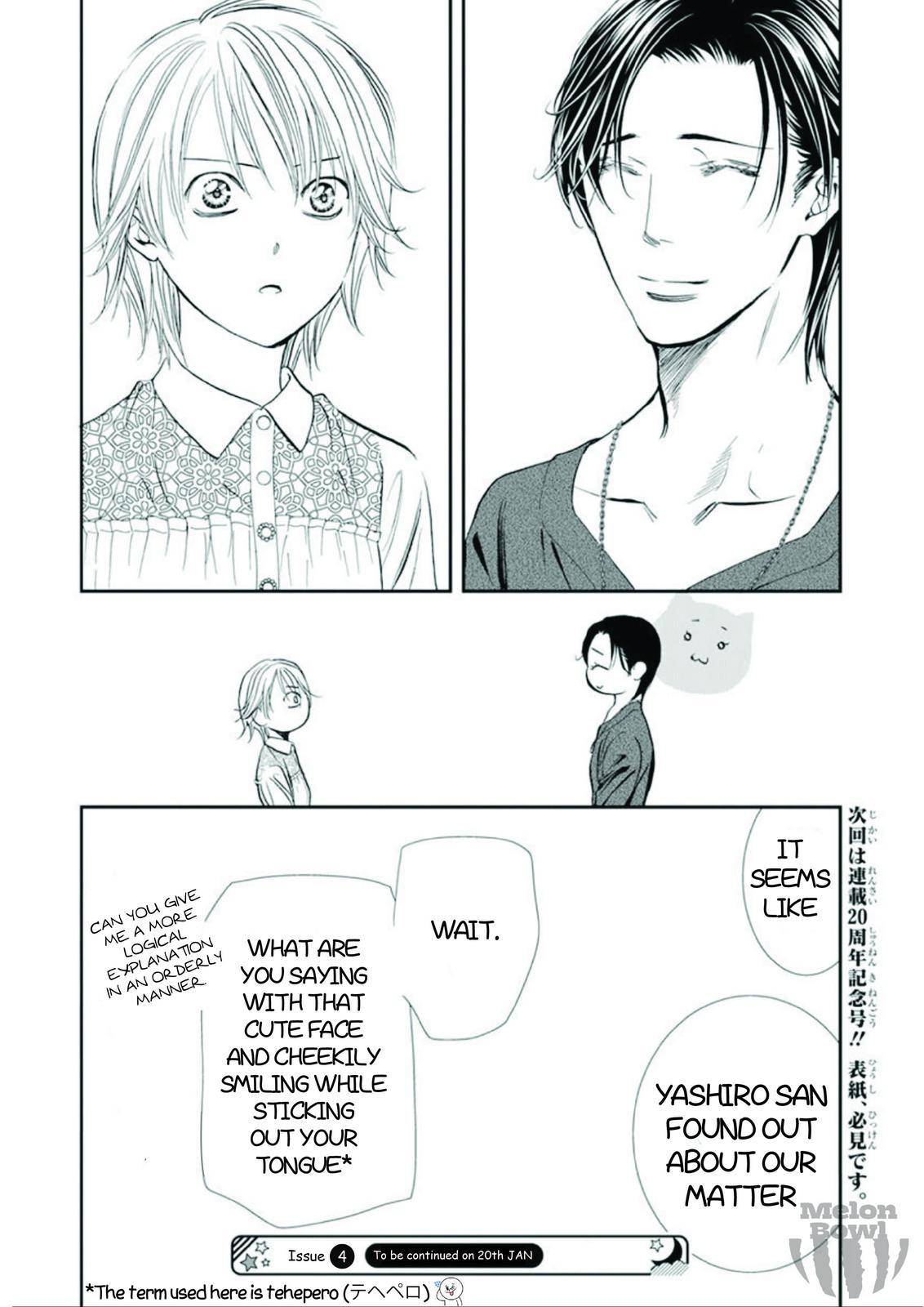 Page 18 of Chapter 301