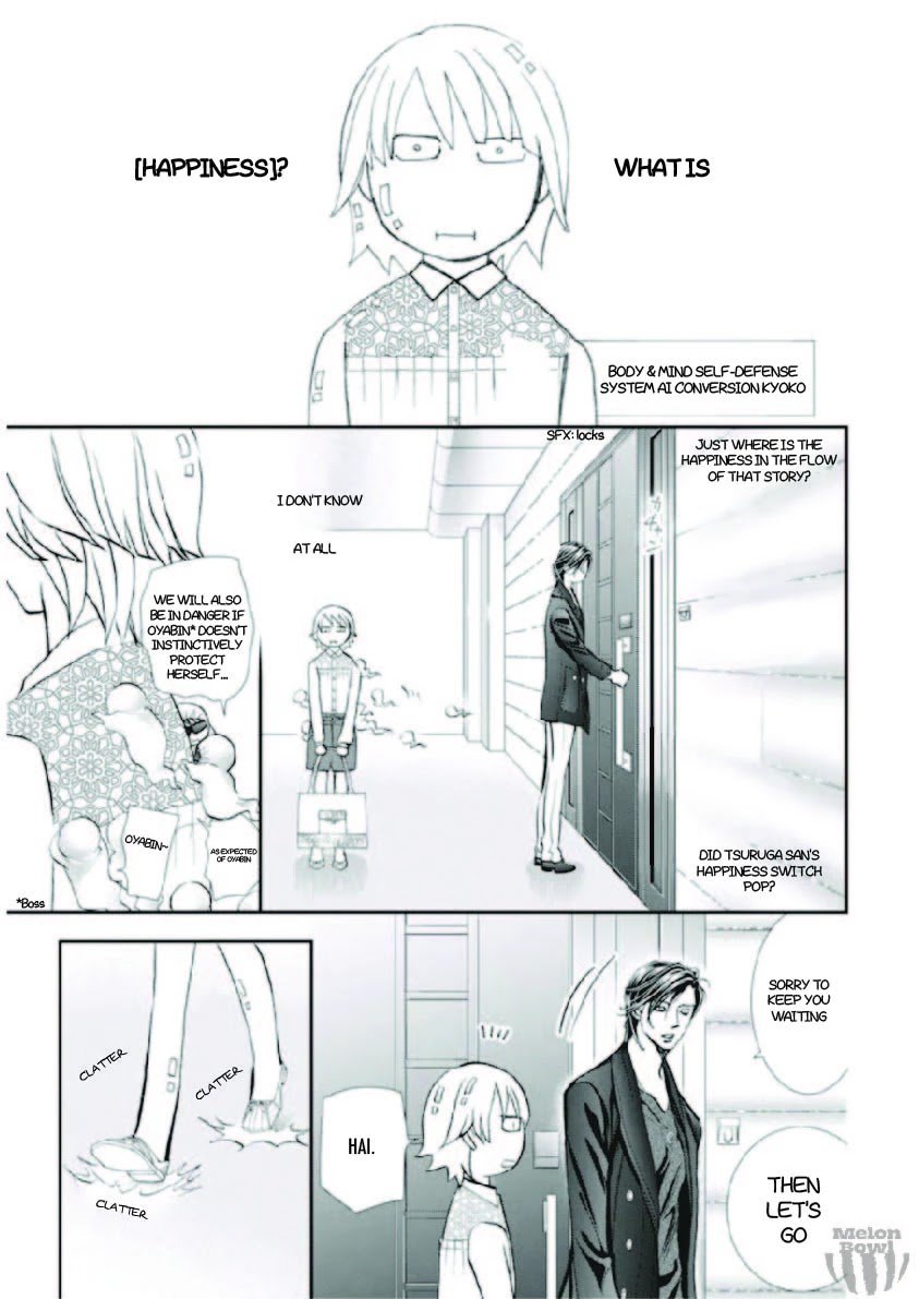 Page 12 of Chapter 302