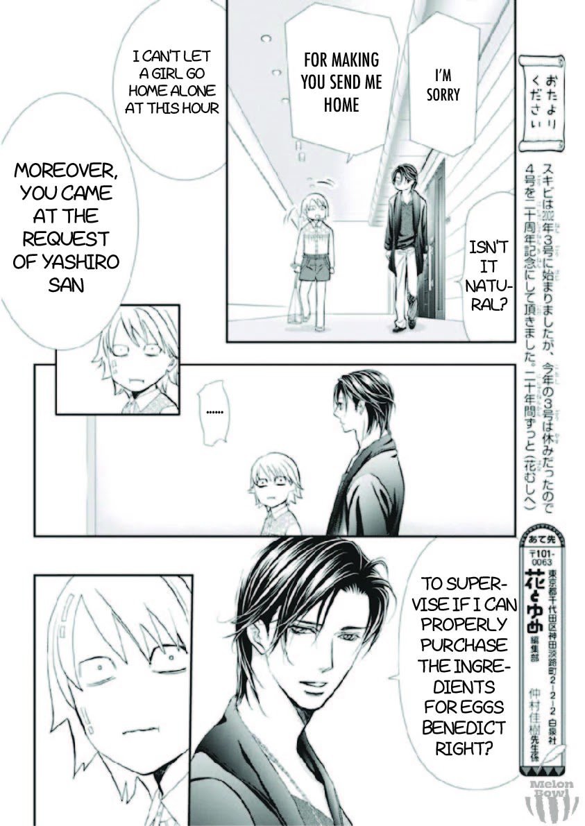 Page 13 of Chapter 302