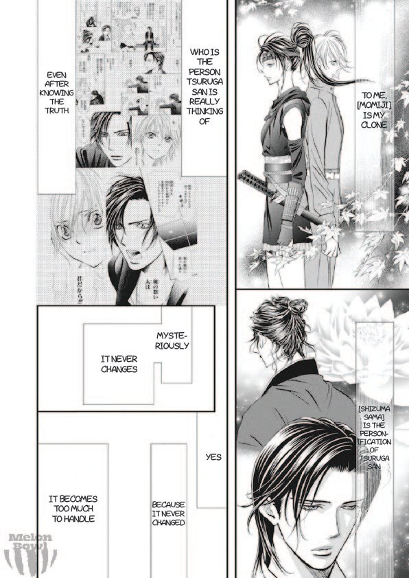 Page 3 of Chapter 303