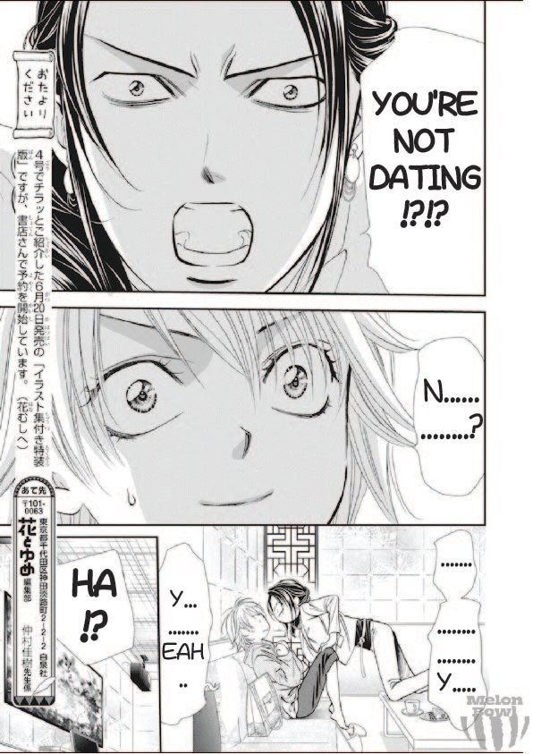 Page 10 of Chapter 303