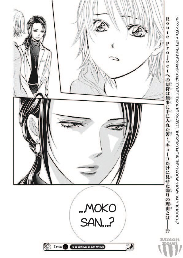 Page 19 of Chapter 303