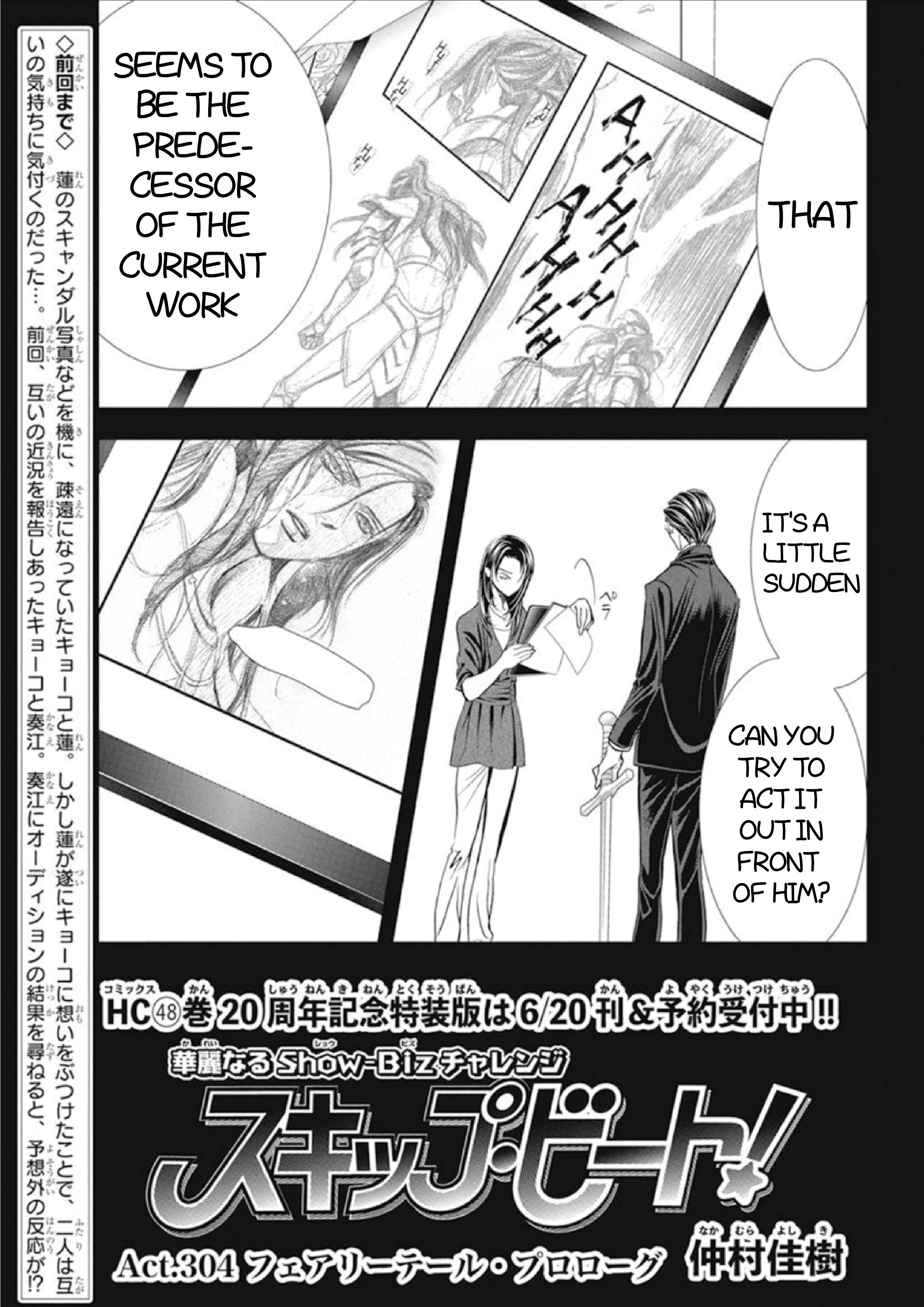 Page 2 of Chapter 304