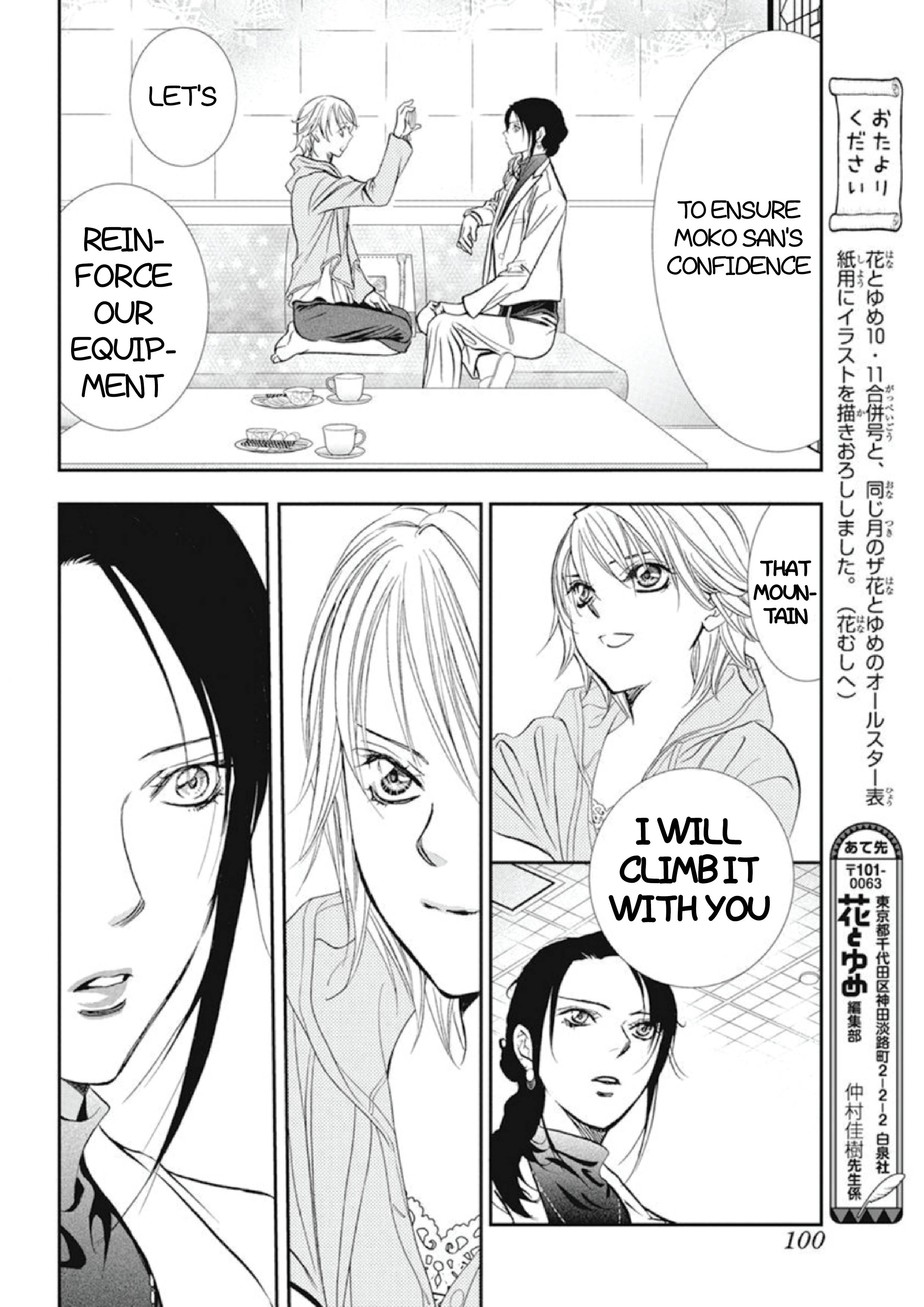 Page 17 of Chapter 304