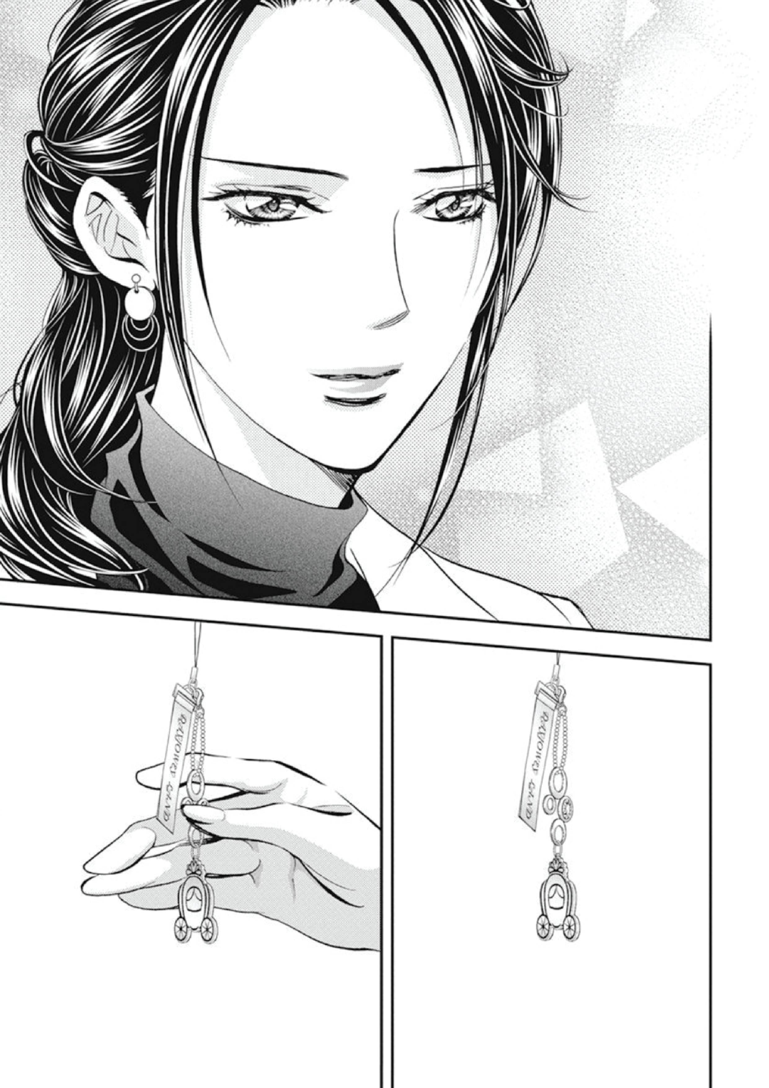 Page 18 of Chapter 304