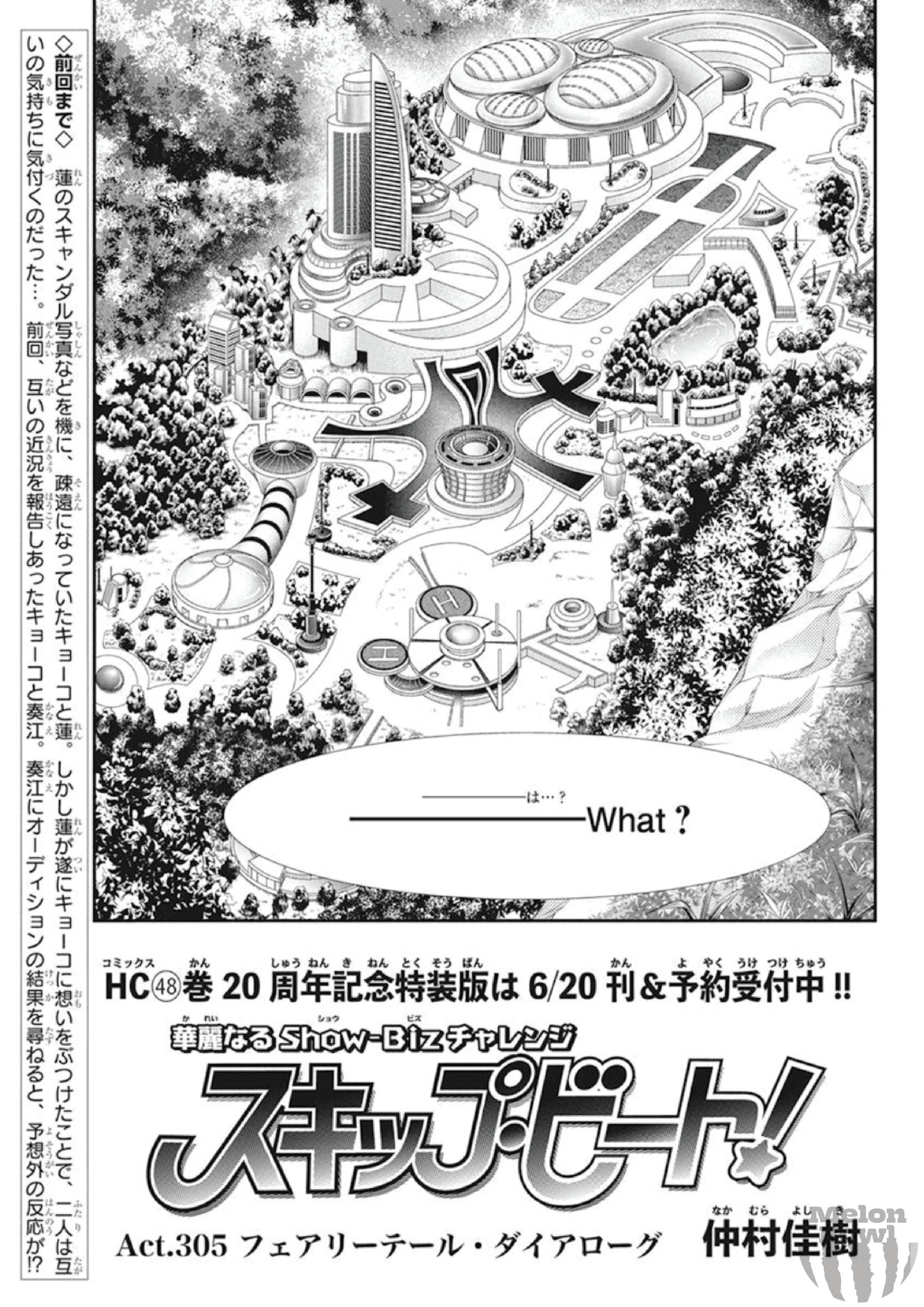 Page 2 of Chapter 305
