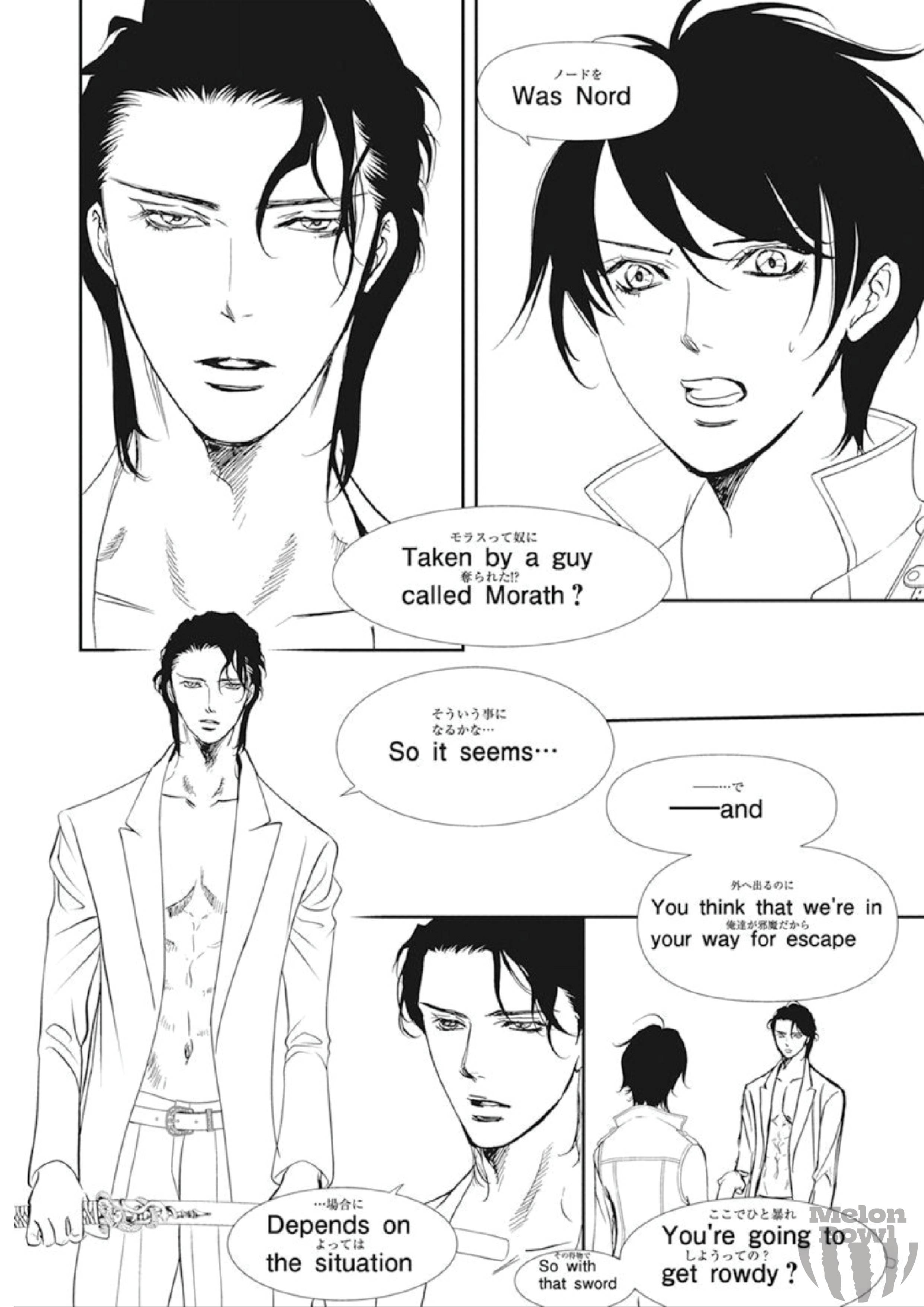 Page 3 of Chapter 305