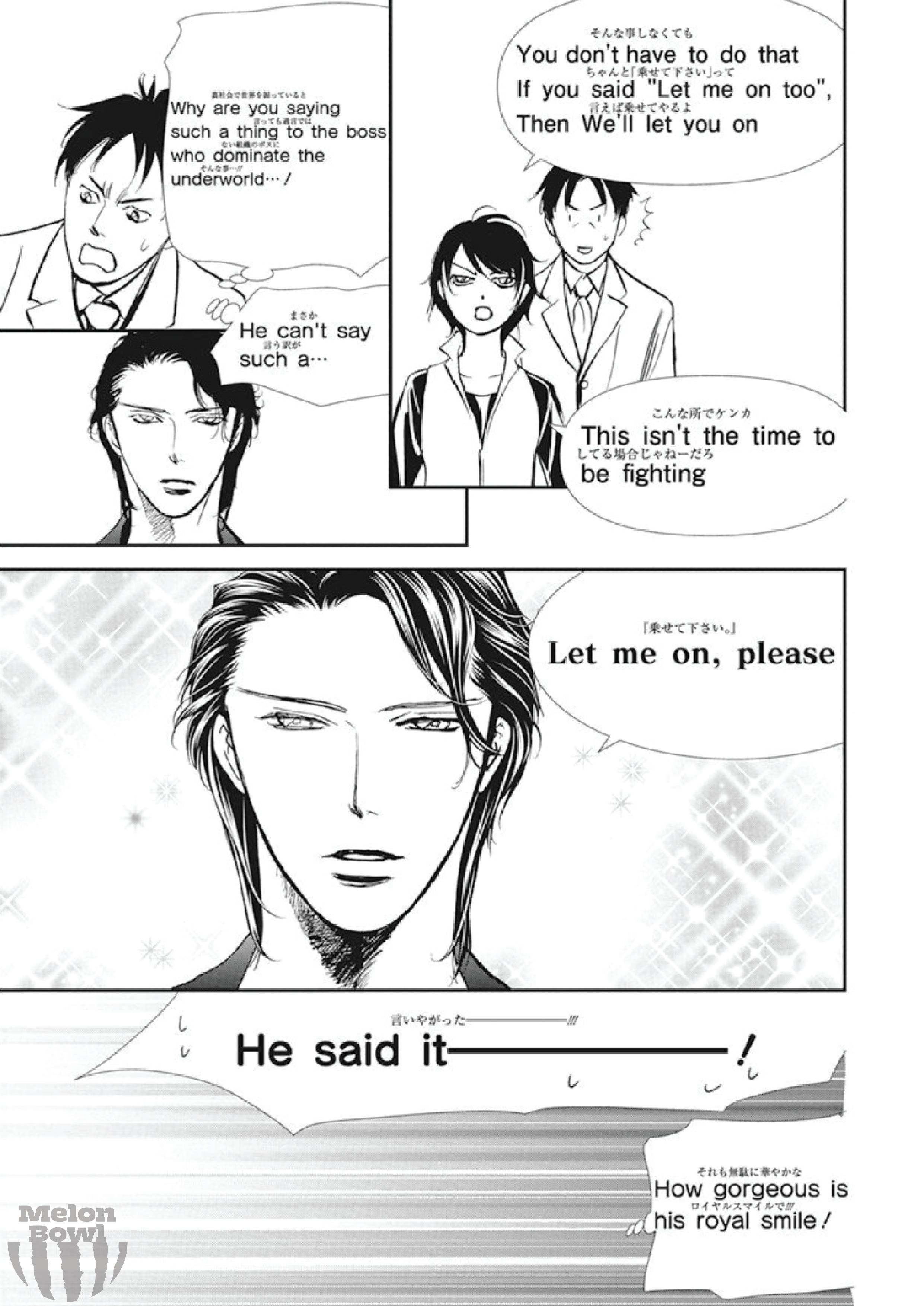 Page 4 of Chapter 305