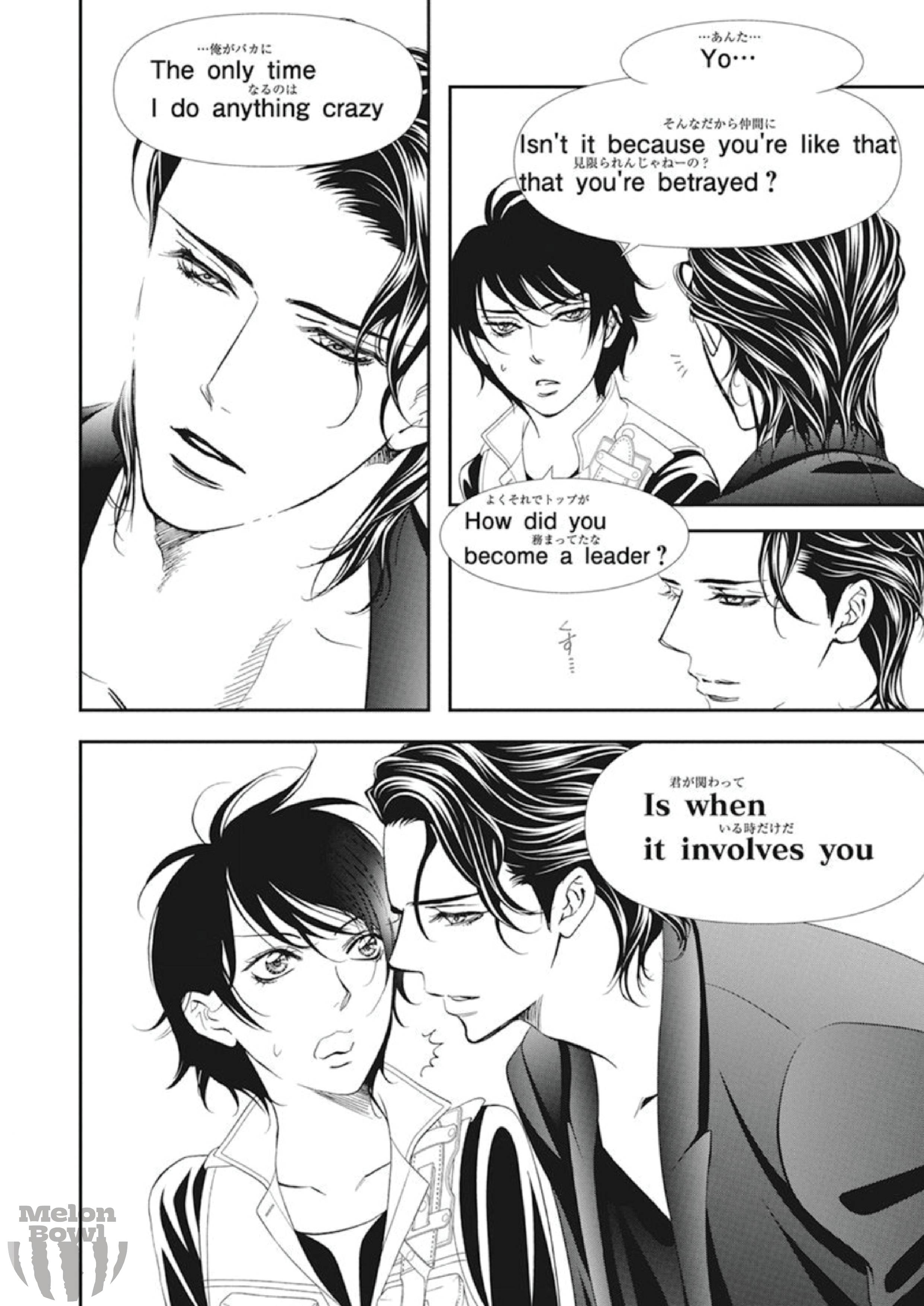 Page 5 of Chapter 305