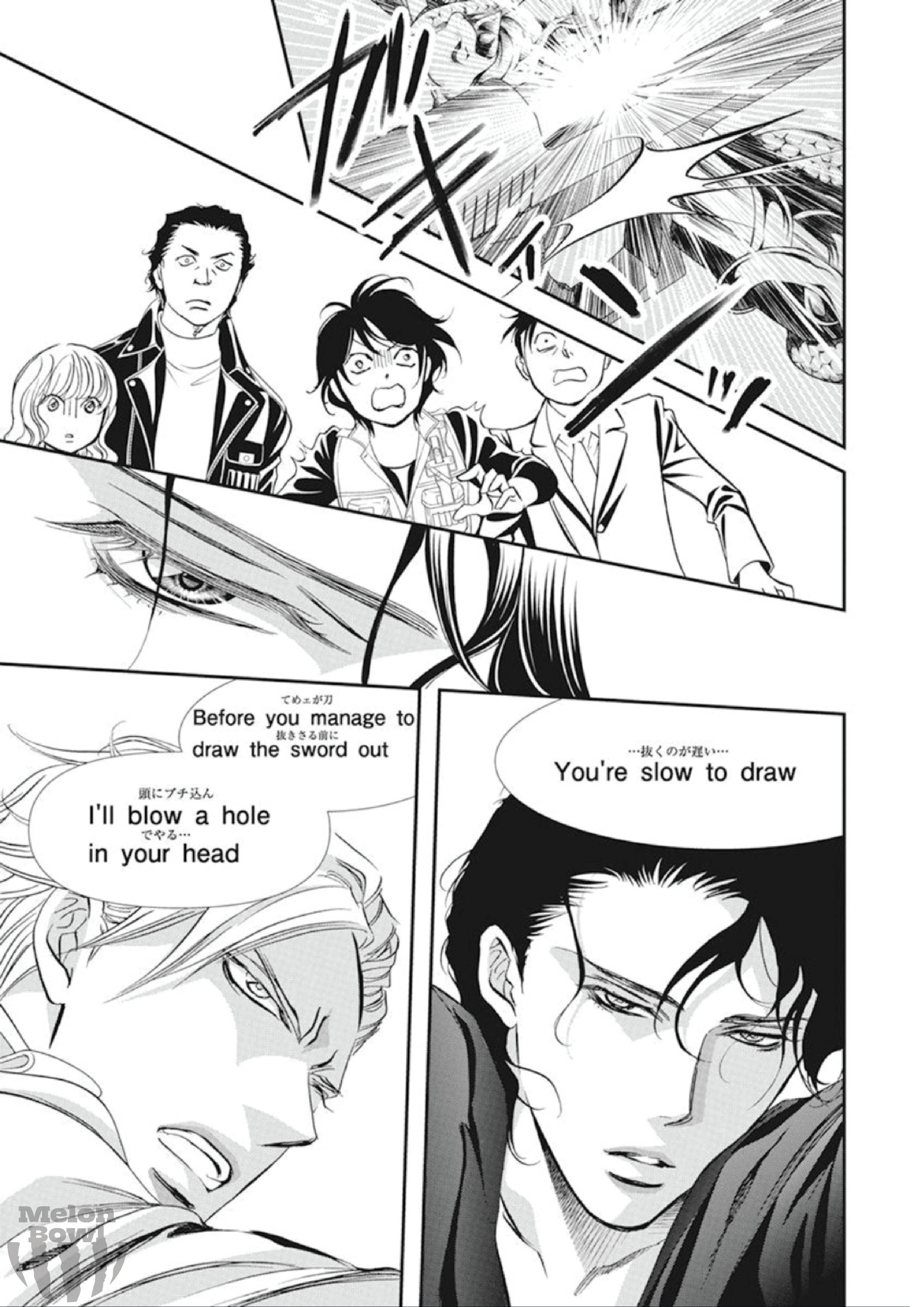 Page 6 of Chapter 305