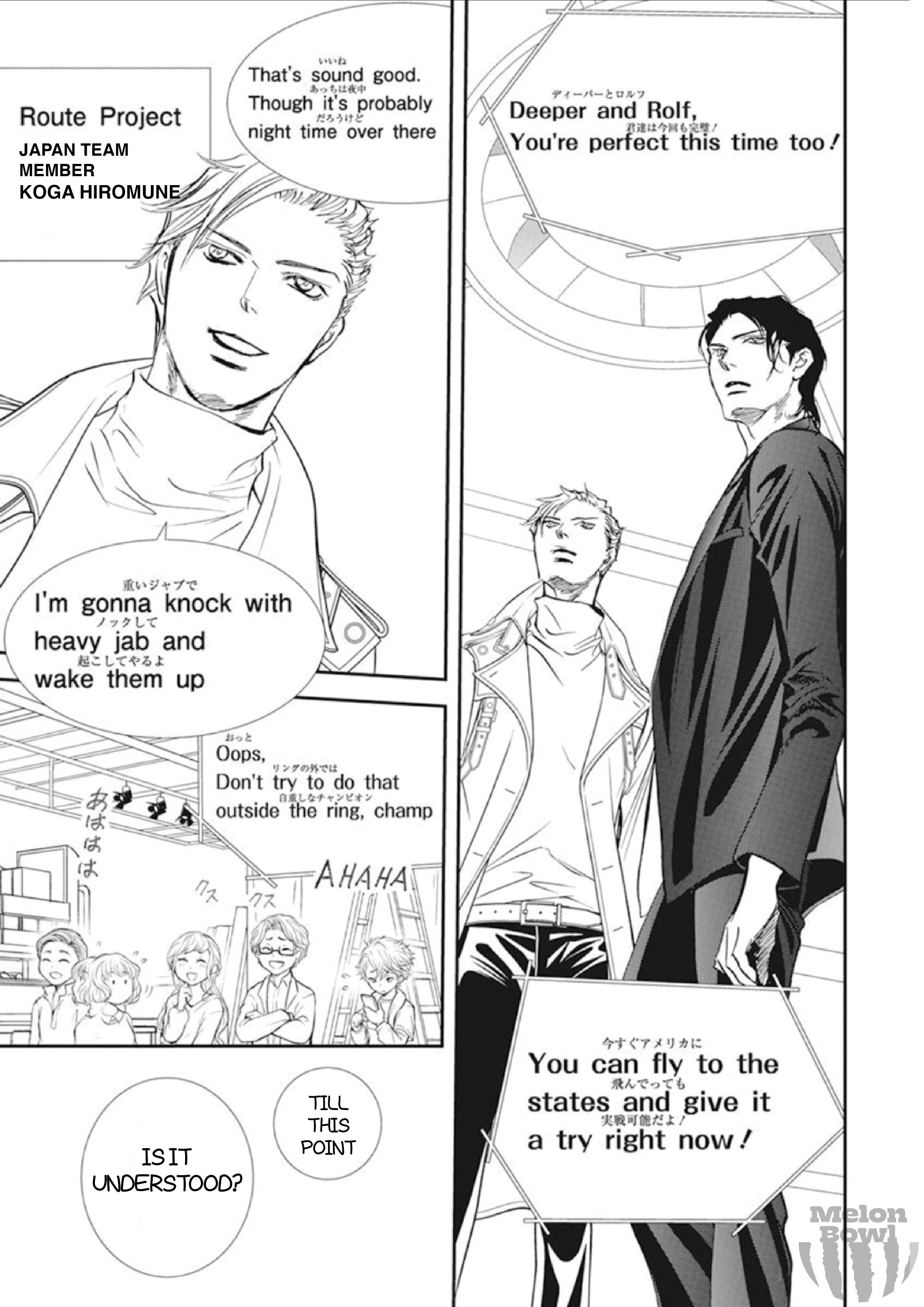Page 8 of Chapter 305