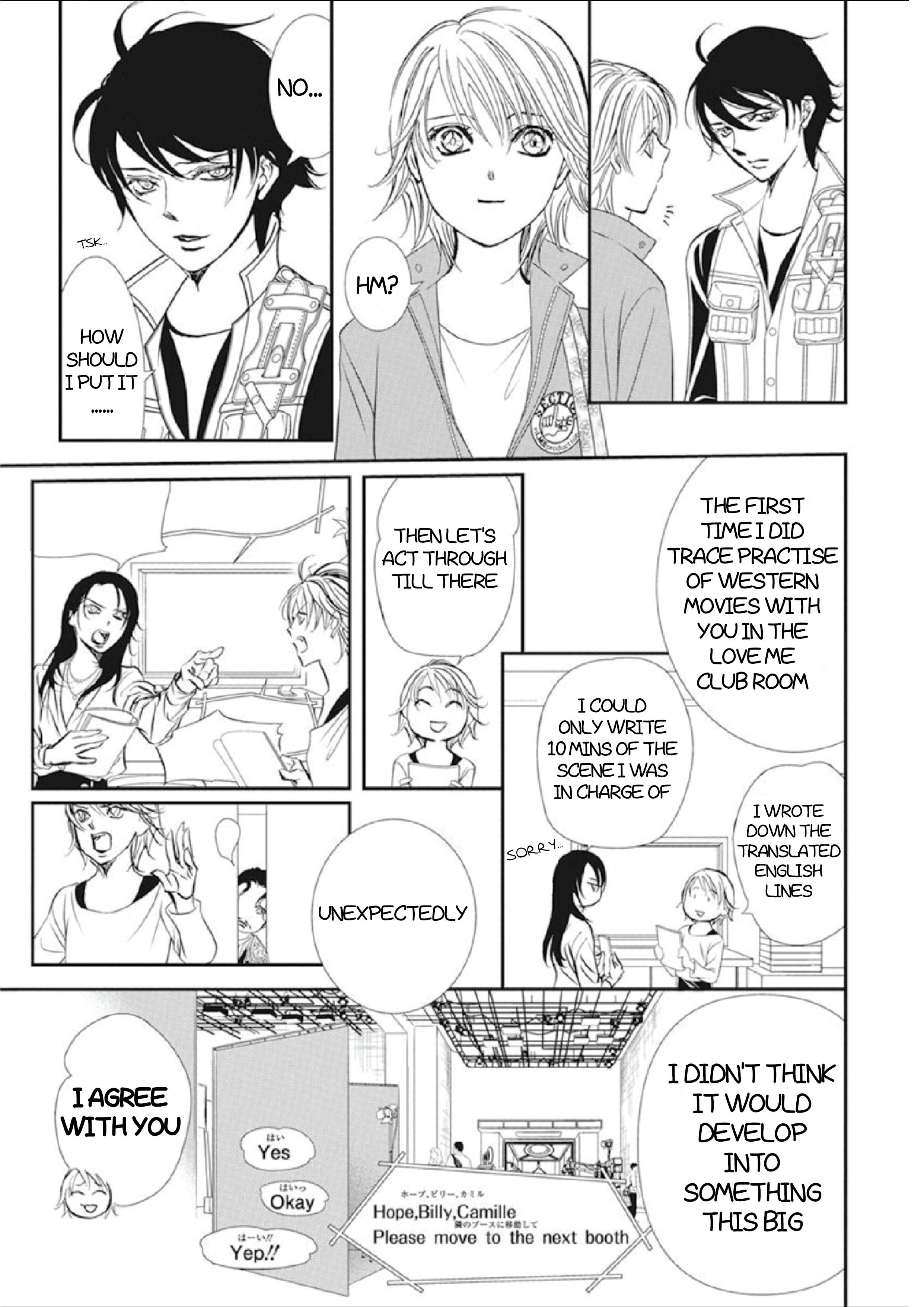Page 14 of Chapter 305
