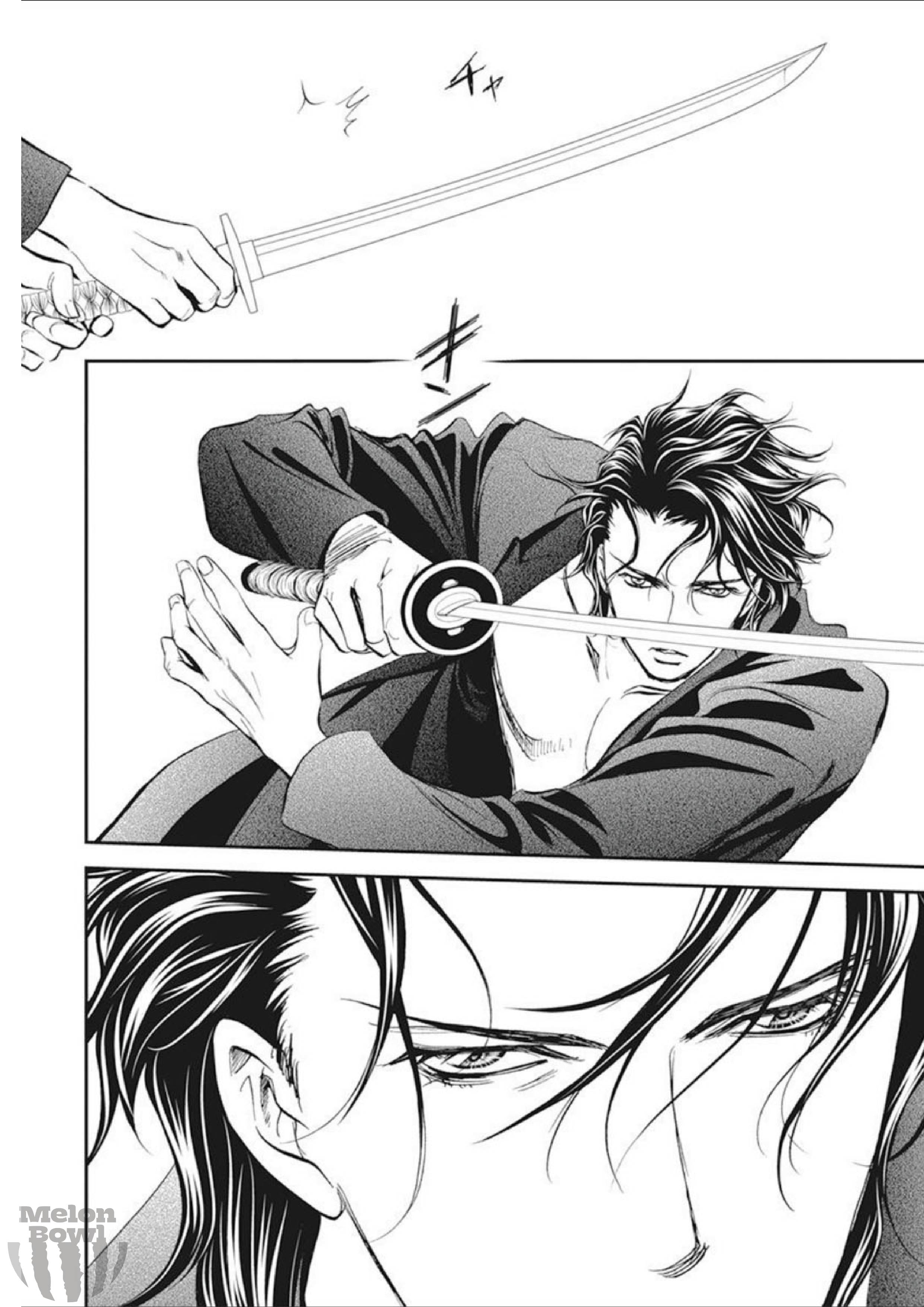 Page 5 of Chapter 306