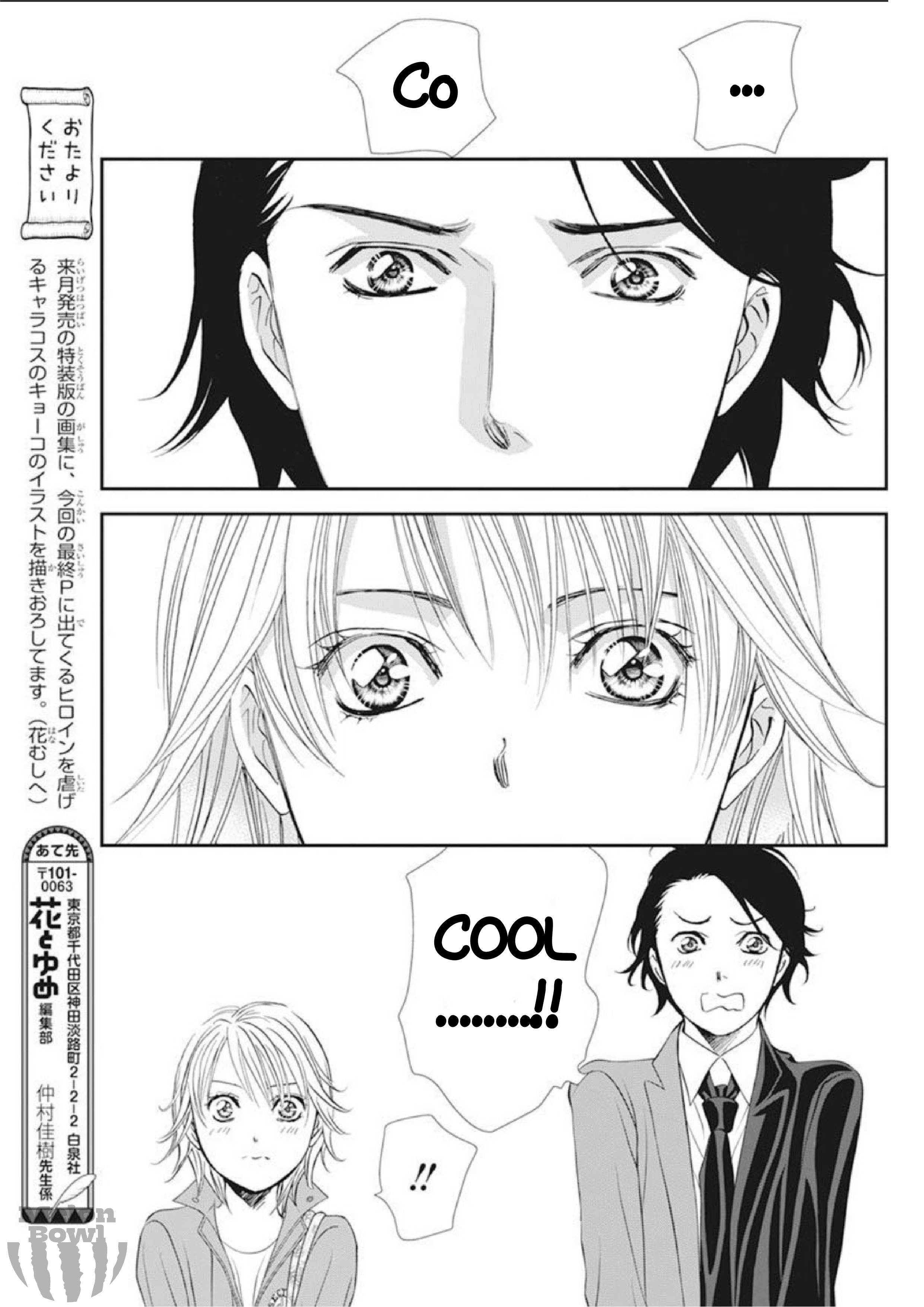Page 6 of Chapter 306