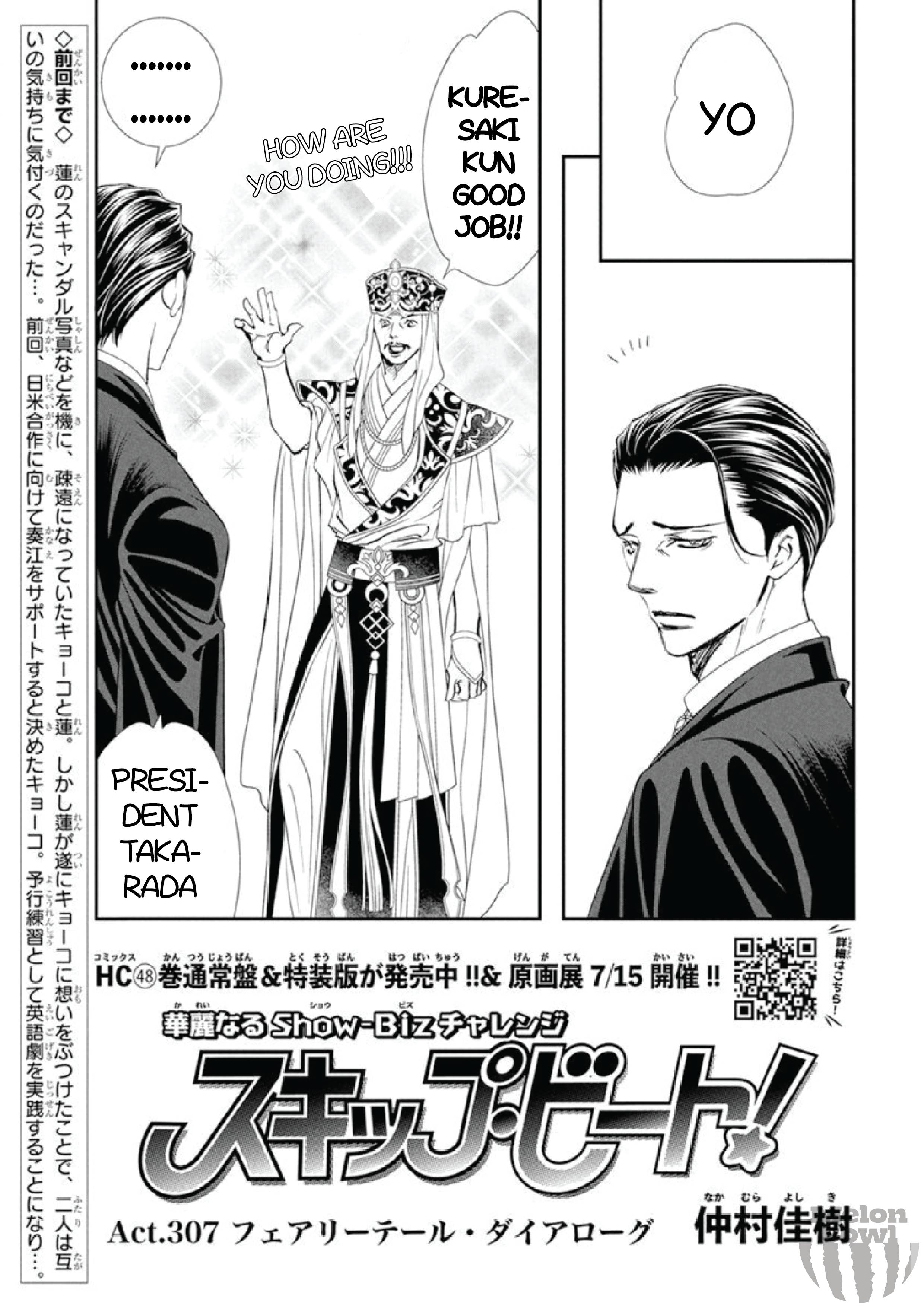 Page 2 of Chapter 307