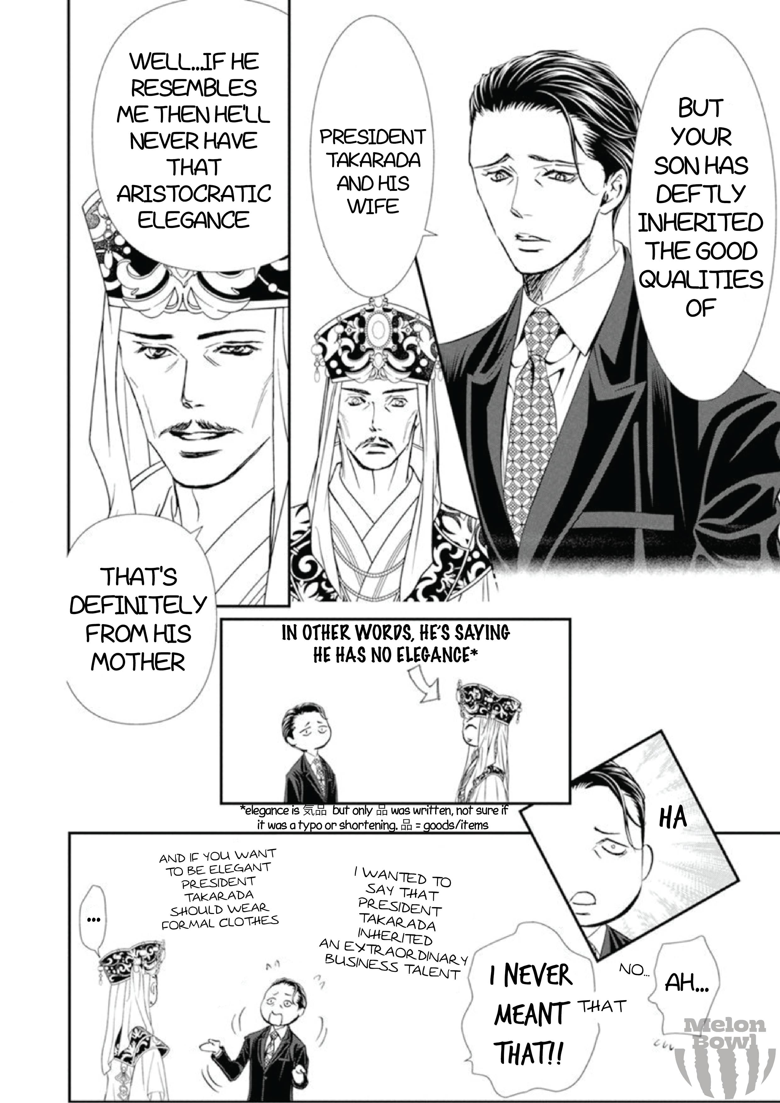 Page 5 of Chapter 307